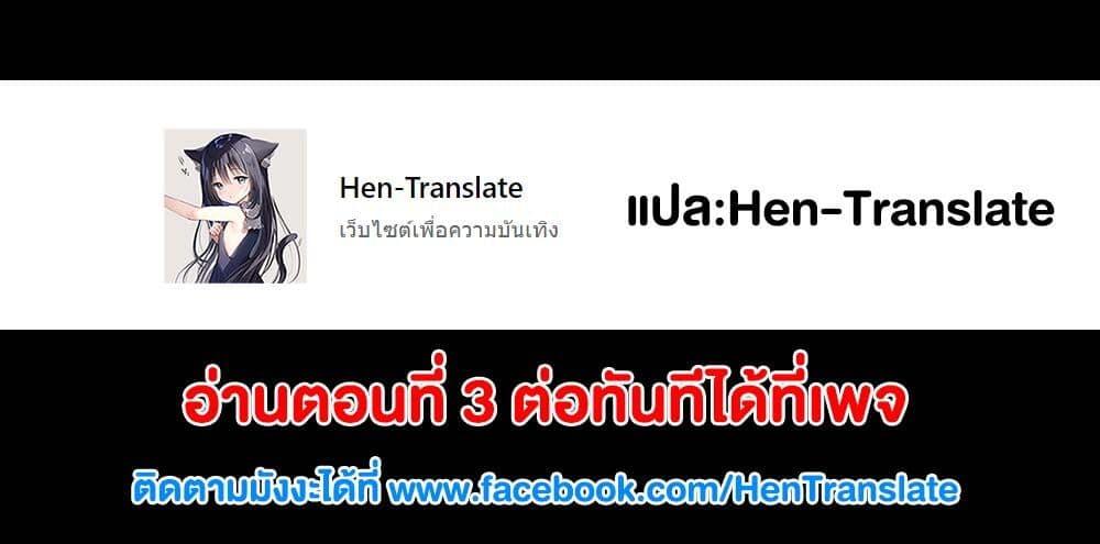 Manga-lc-com อ่านมังงะ อ่านการ์ตูน ออนไลน์ ฟรี Seiko Tenshi Yarinikuru ตอนที่ 1 2 3 4 5 6 7 8 9 10 11 12 13 14 ฟรี ไม่มีโฆษณา Manga-lc - อ่าน มังงะ อ่าน การ์ตูน ออนไลน์ อ่านมังงะ ฟรี