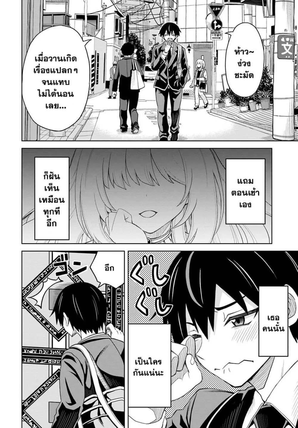 Manga-lc-com อ่านมังงะ อ่านการ์ตูน ออนไลน์ ฟรี Seiko Tenshi Yarinikuru ตอนที่ 1 2 3 4 5 6 7 8 9 10 11 12 13 14 ฟรี ไม่มีโฆษณา Manga-lc - อ่าน มังงะ อ่าน การ์ตูน ออนไลน์ อ่านมังงะ ฟรี