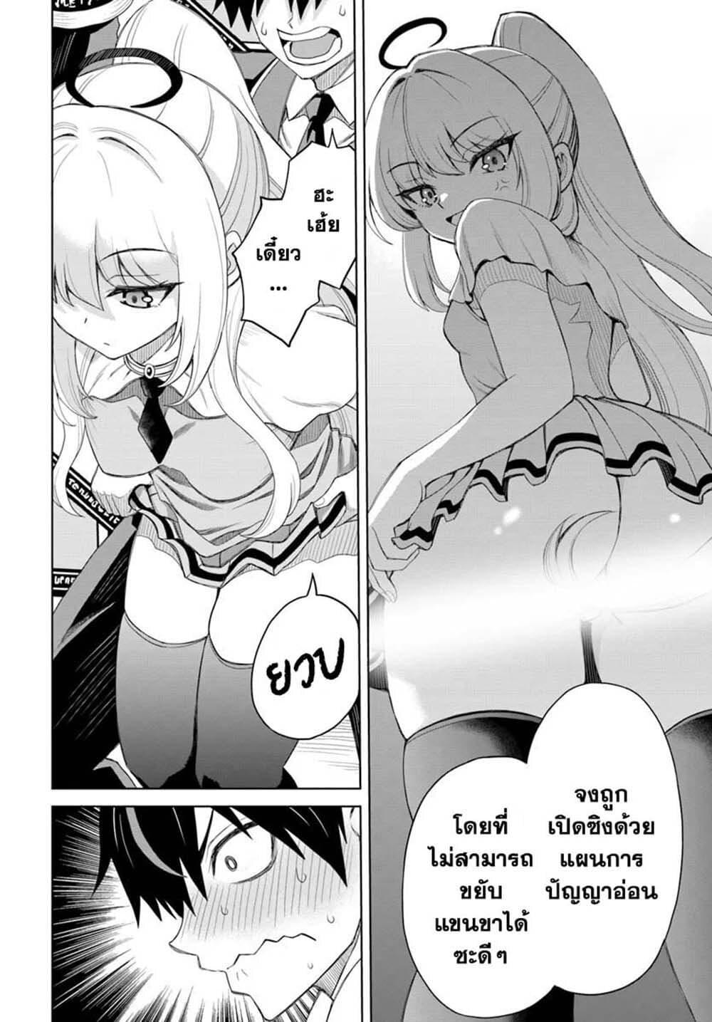 Manga-lc-com อ่านมังงะ อ่านการ์ตูน ออนไลน์ ฟรี Seiko Tenshi Yarinikuru ตอนที่ 1 2 3 4 5 6 7 8 9 10 11 12 13 14 ฟรี ไม่มีโฆษณา Manga-lc - อ่าน มังงะ อ่าน การ์ตูน ออนไลน์ อ่านมังงะ ฟรี