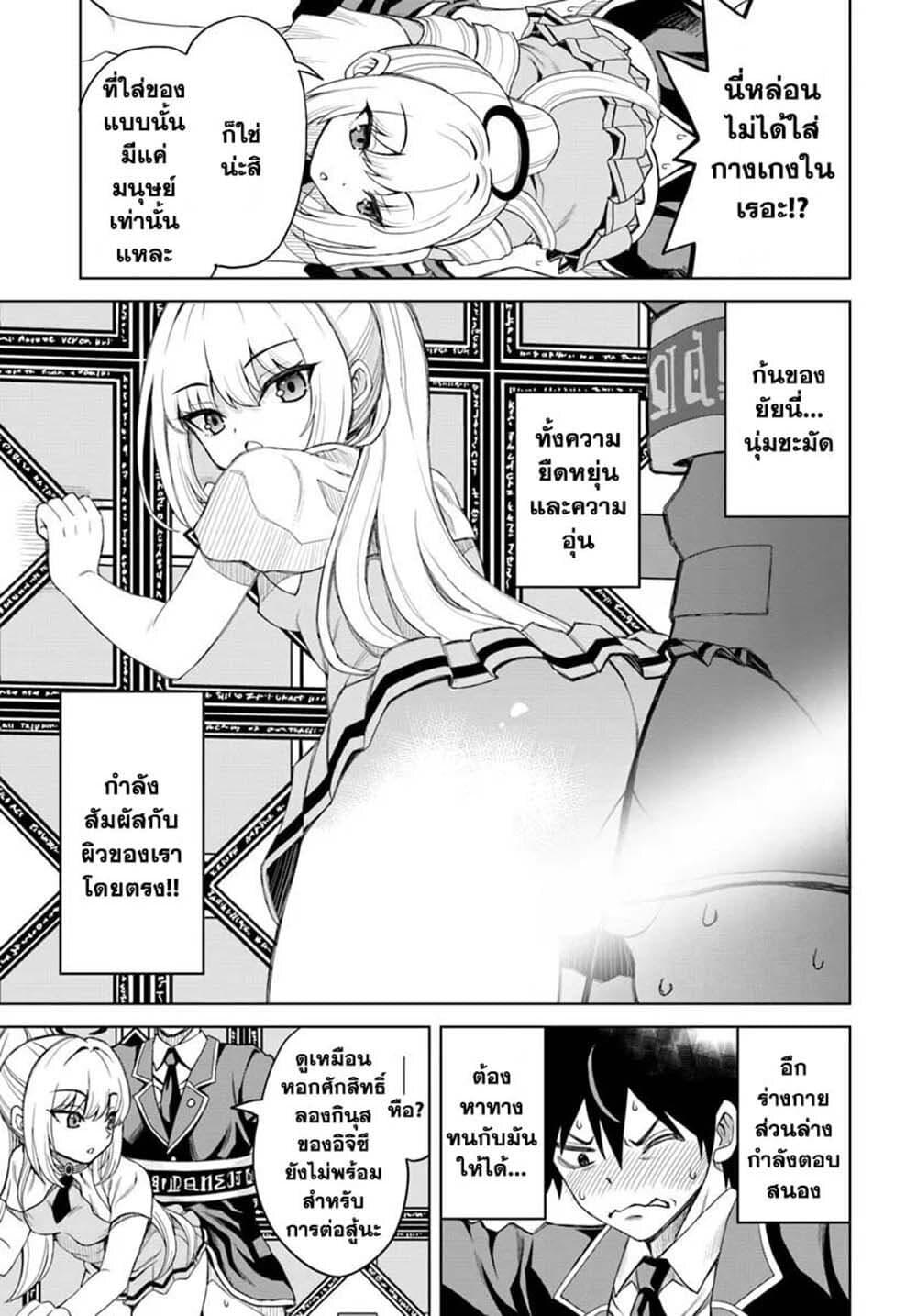 Manga-lc-com อ่านมังงะ อ่านการ์ตูน ออนไลน์ ฟรี Seiko Tenshi Yarinikuru ตอนที่ 1 2 3 4 5 6 7 8 9 10 11 12 13 14 ฟรี ไม่มีโฆษณา Manga-lc - อ่าน มังงะ อ่าน การ์ตูน ออนไลน์ อ่านมังงะ ฟรี