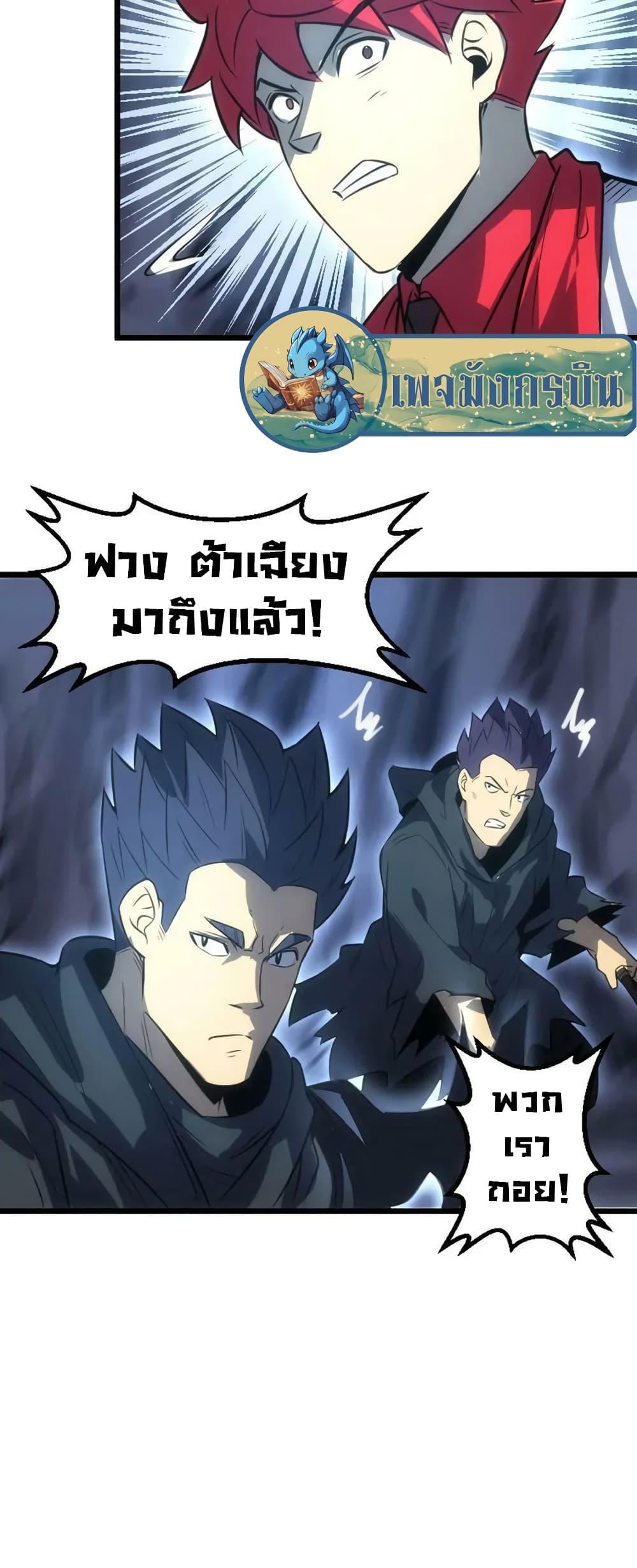 Manga-lc-com อ่านมังงะ อ่านการ์ตูน ออนไลน์ ฟรี I Rely on OCD to Become the King ตอนที่ 1 2 3 4 5 6 7 8 9 10 11 12 13 14 ฟรี ไม่มีโฆษณา Manga-lc - อ่าน มังงะ อ่าน การ์ตูน ออนไลน์ อ่านมังงะ ฟรี