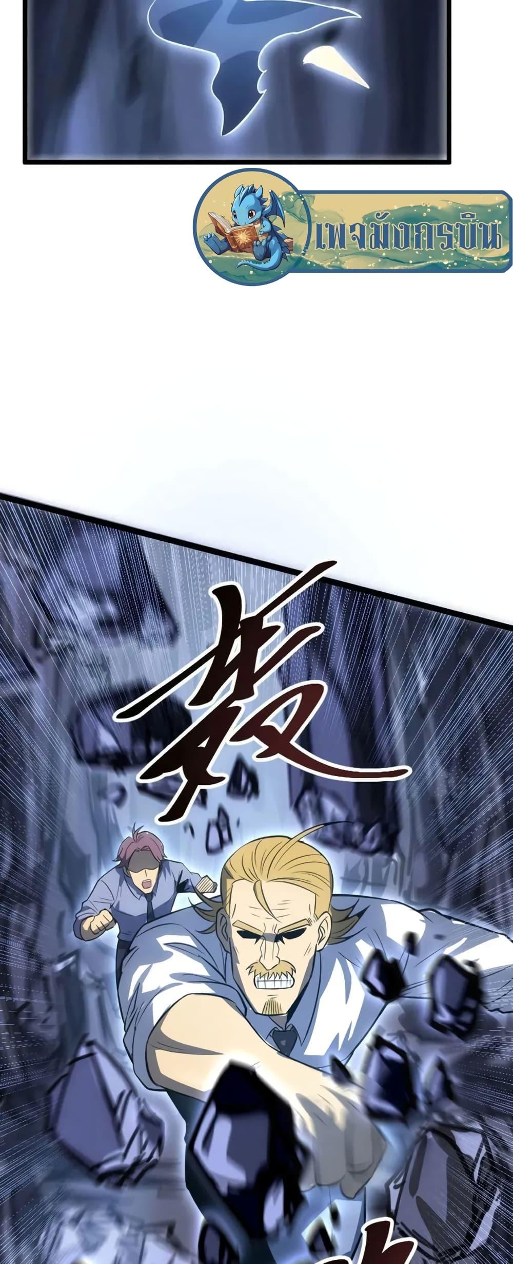 Manga-lc-com อ่านมังงะ อ่านการ์ตูน ออนไลน์ ฟรี I Rely on OCD to Become the King ตอนที่ 1 2 3 4 5 6 7 8 9 10 11 12 13 14 ฟรี ไม่มีโฆษณา Manga-lc - อ่าน มังงะ อ่าน การ์ตูน ออนไลน์ อ่านมังงะ ฟรี