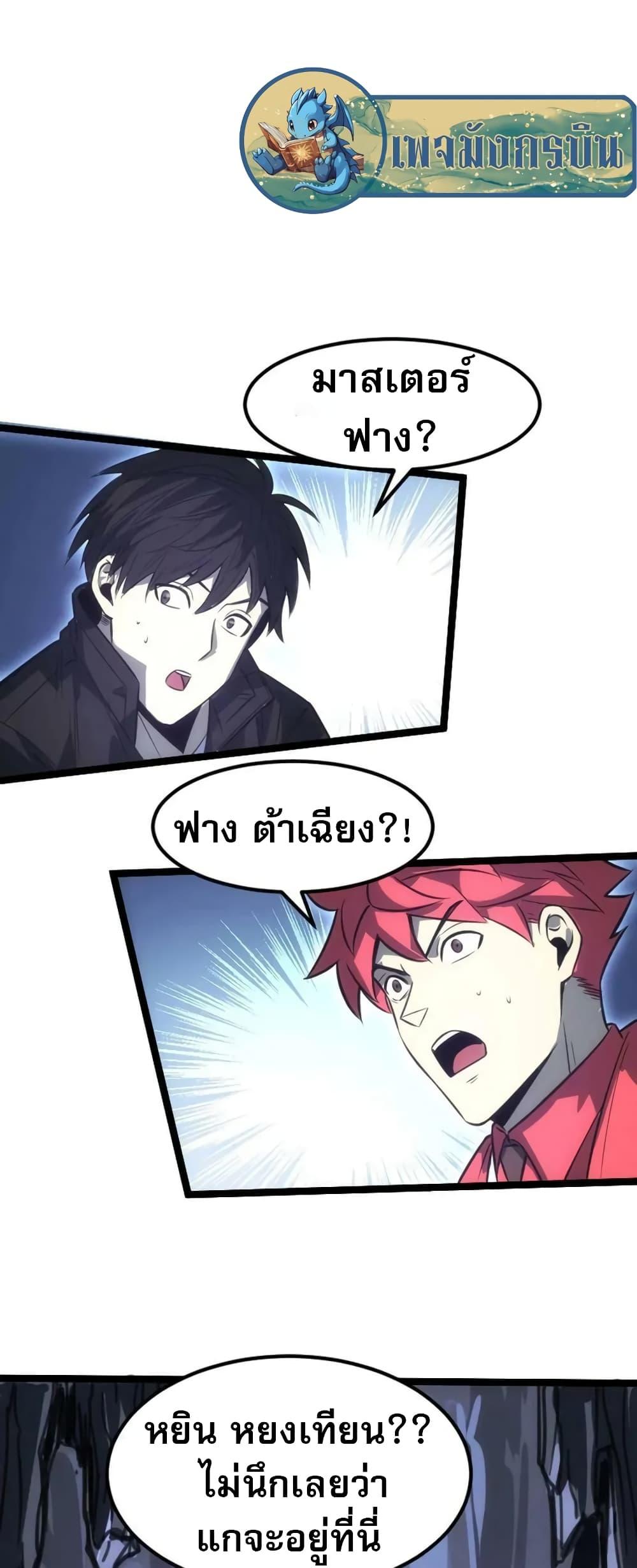 Manga-lc-com อ่านมังงะ อ่านการ์ตูน ออนไลน์ ฟรี I Rely on OCD to Become the King ตอนที่ 1 2 3 4 5 6 7 8 9 10 11 12 13 14 ฟรี ไม่มีโฆษณา Manga-lc - อ่าน มังงะ อ่าน การ์ตูน ออนไลน์ อ่านมังงะ ฟรี