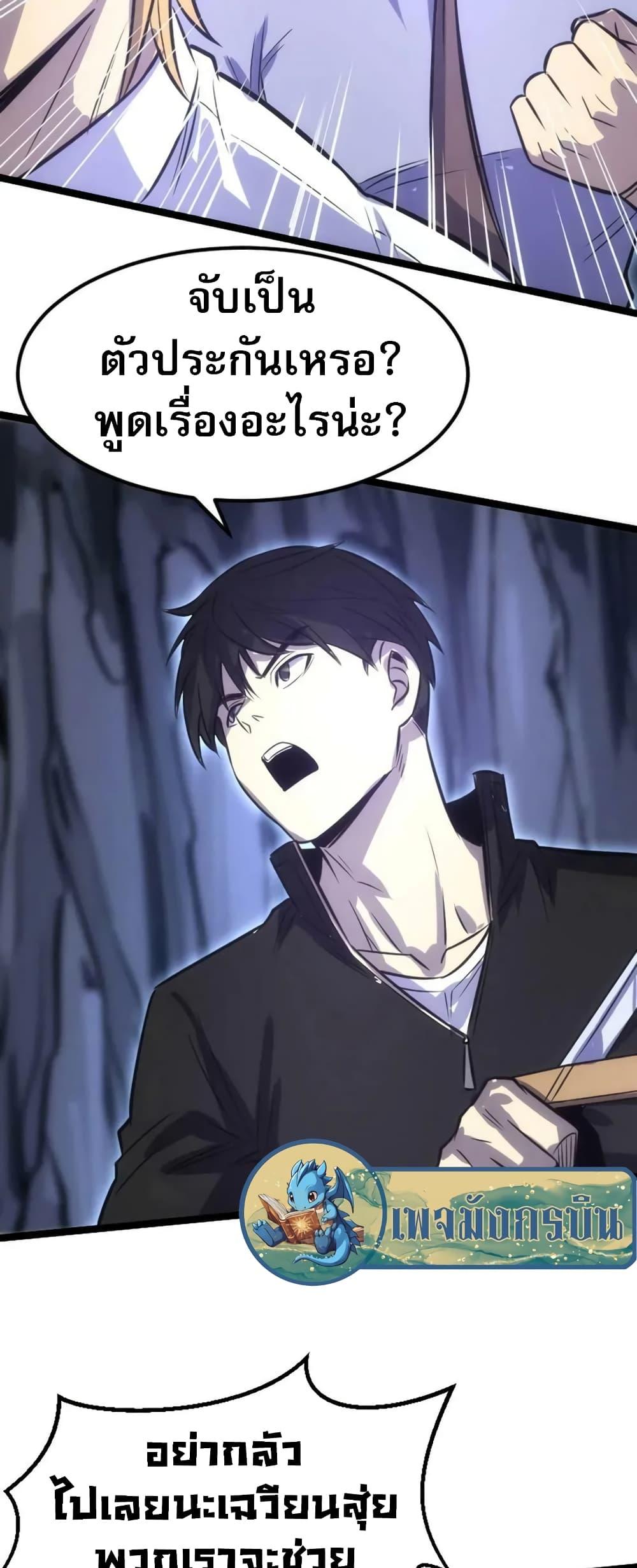 Manga-lc-com อ่านมังงะ อ่านการ์ตูน ออนไลน์ ฟรี I Rely on OCD to Become the King ตอนที่ 1 2 3 4 5 6 7 8 9 10 11 12 13 14 ฟรี ไม่มีโฆษณา Manga-lc - อ่าน มังงะ อ่าน การ์ตูน ออนไลน์ อ่านมังงะ ฟรี