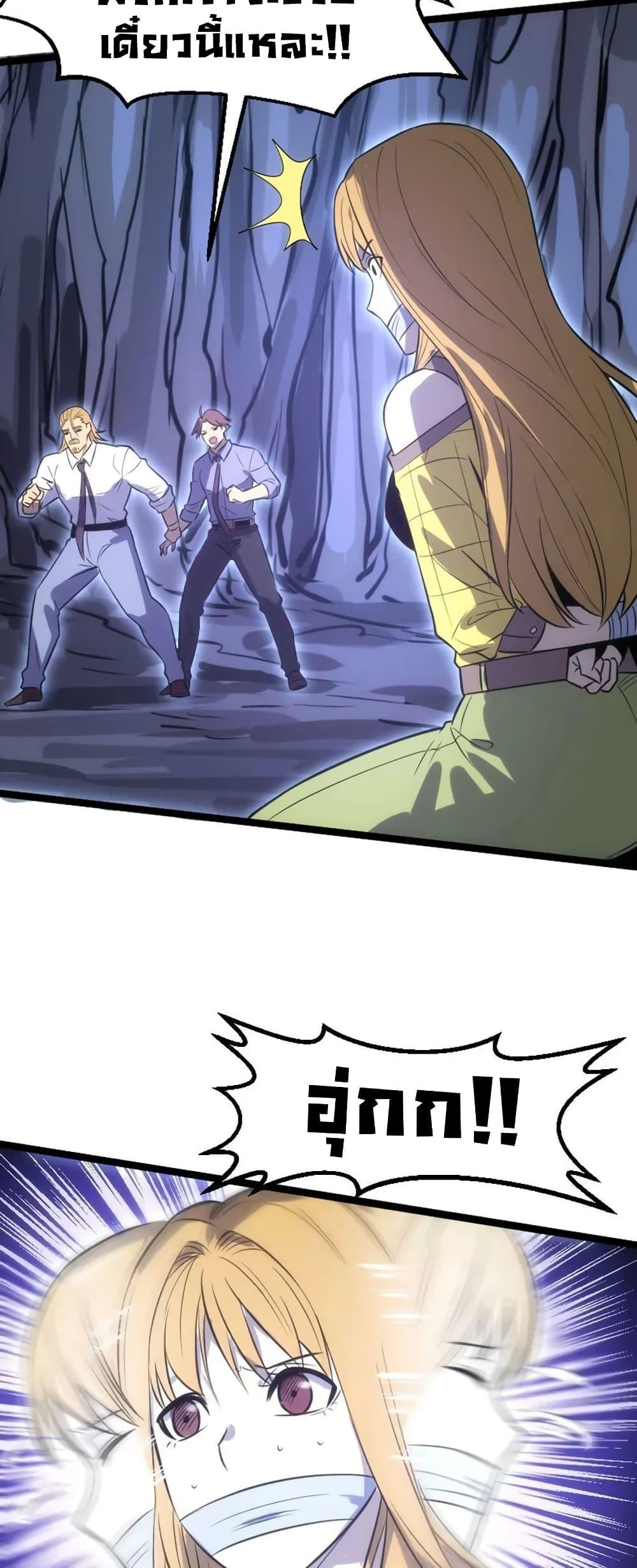 Manga-lc-com อ่านมังงะ อ่านการ์ตูน ออนไลน์ ฟรี I Rely on OCD to Become the King ตอนที่ 1 2 3 4 5 6 7 8 9 10 11 12 13 14 ฟรี ไม่มีโฆษณา Manga-lc - อ่าน มังงะ อ่าน การ์ตูน ออนไลน์ อ่านมังงะ ฟรี