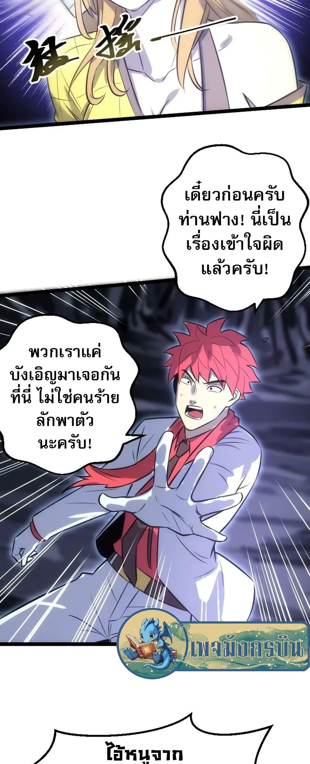 Manga-lc-com อ่านมังงะ อ่านการ์ตูน ออนไลน์ ฟรี I Rely on OCD to Become the King ตอนที่ 1 2 3 4 5 6 7 8 9 10 11 12 13 14 ฟรี ไม่มีโฆษณา Manga-lc - อ่าน มังงะ อ่าน การ์ตูน ออนไลน์ อ่านมังงะ ฟรี