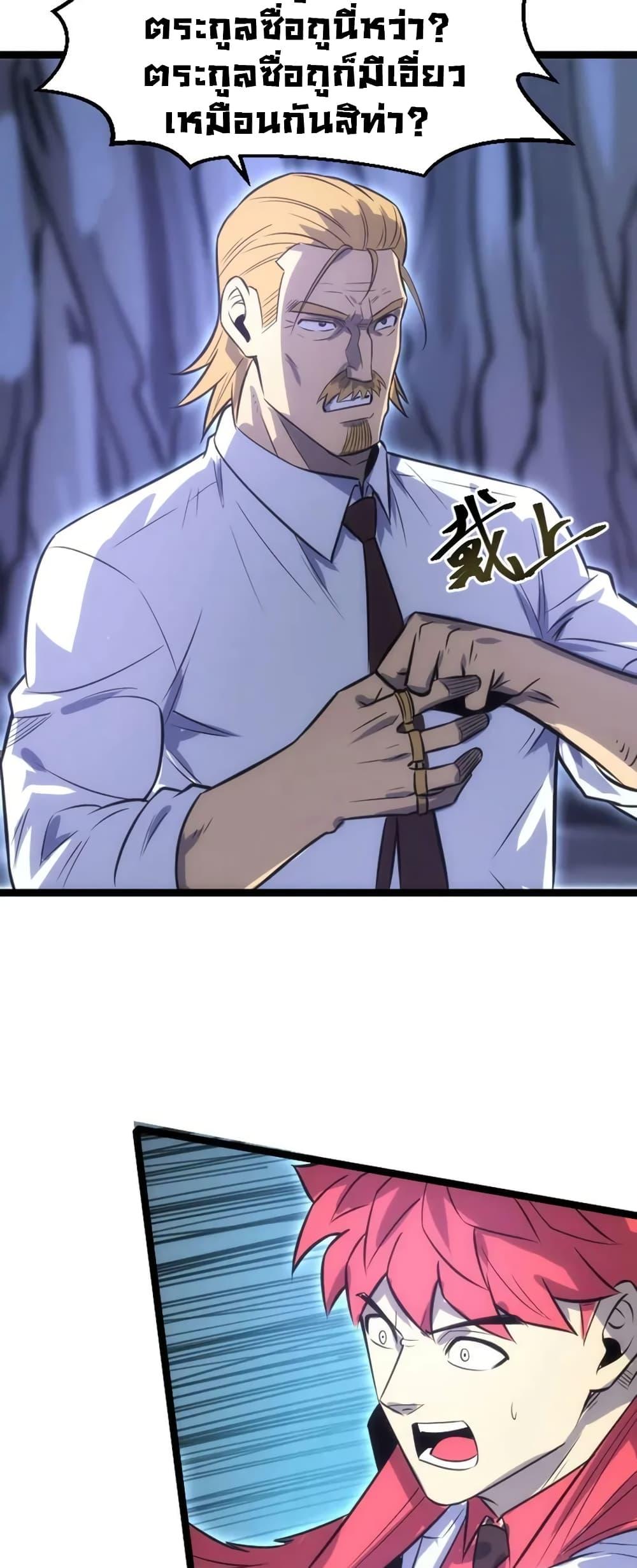 Manga-lc-com อ่านมังงะ อ่านการ์ตูน ออนไลน์ ฟรี I Rely on OCD to Become the King ตอนที่ 1 2 3 4 5 6 7 8 9 10 11 12 13 14 ฟรี ไม่มีโฆษณา Manga-lc - อ่าน มังงะ อ่าน การ์ตูน ออนไลน์ อ่านมังงะ ฟรี