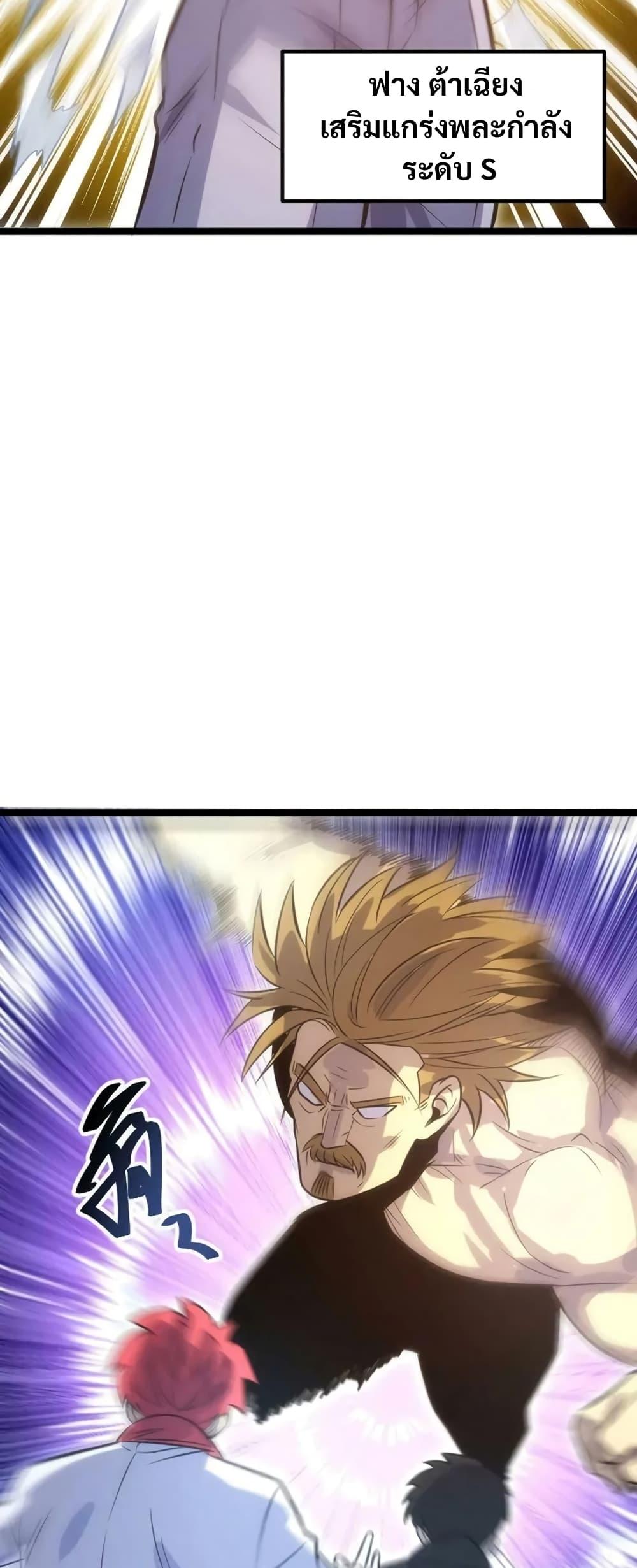 Manga-lc-com อ่านมังงะ อ่านการ์ตูน ออนไลน์ ฟรี I Rely on OCD to Become the King ตอนที่ 1 2 3 4 5 6 7 8 9 10 11 12 13 14 ฟรี ไม่มีโฆษณา Manga-lc - อ่าน มังงะ อ่าน การ์ตูน ออนไลน์ อ่านมังงะ ฟรี