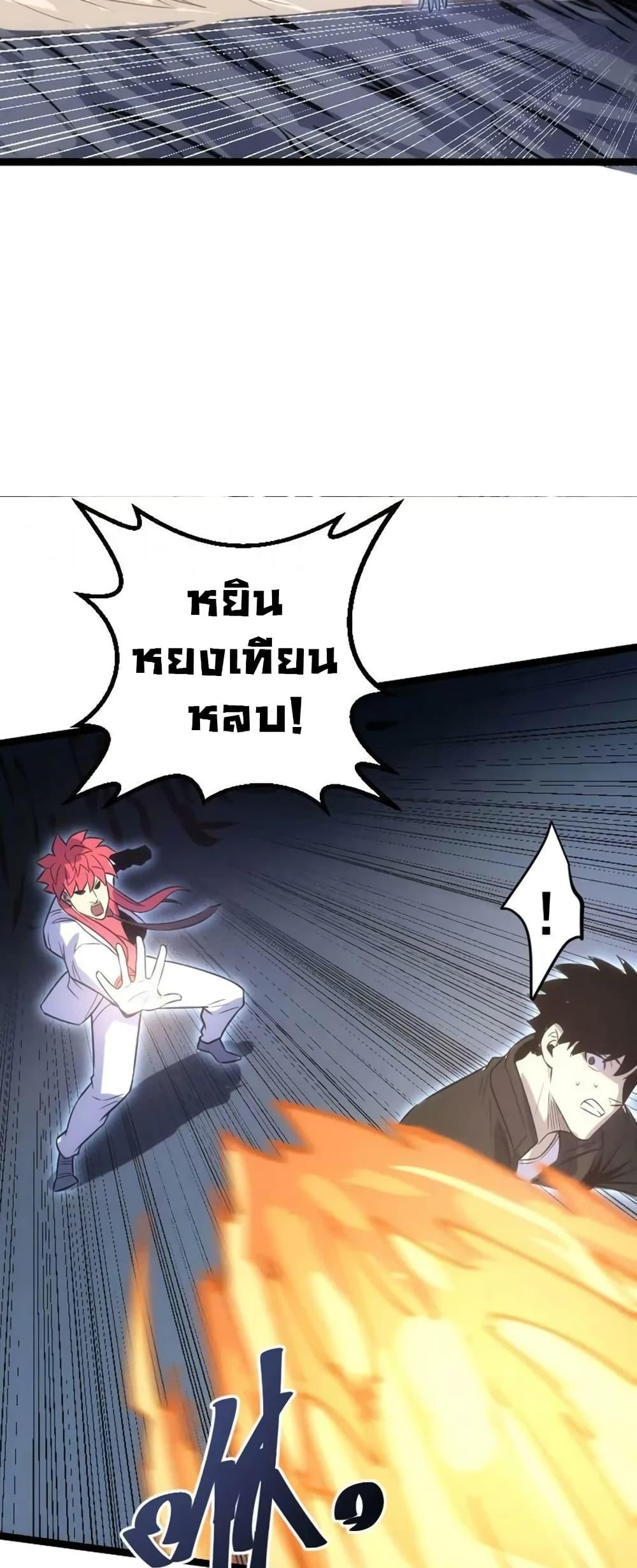 Manga-lc-com อ่านมังงะ อ่านการ์ตูน ออนไลน์ ฟรี I Rely on OCD to Become the King ตอนที่ 1 2 3 4 5 6 7 8 9 10 11 12 13 14 ฟรี ไม่มีโฆษณา Manga-lc - อ่าน มังงะ อ่าน การ์ตูน ออนไลน์ อ่านมังงะ ฟรี