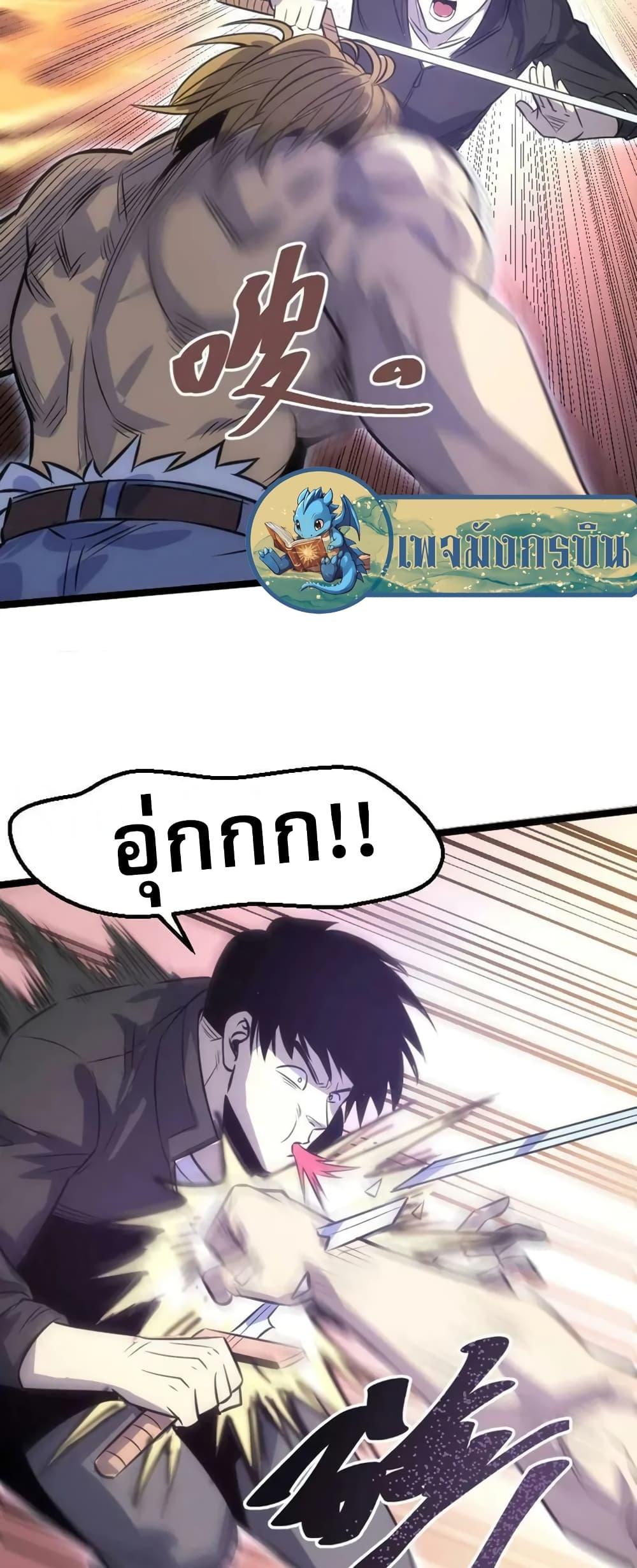 Manga-lc-com อ่านมังงะ อ่านการ์ตูน ออนไลน์ ฟรี I Rely on OCD to Become the King ตอนที่ 1 2 3 4 5 6 7 8 9 10 11 12 13 14 ฟรี ไม่มีโฆษณา Manga-lc - อ่าน มังงะ อ่าน การ์ตูน ออนไลน์ อ่านมังงะ ฟรี