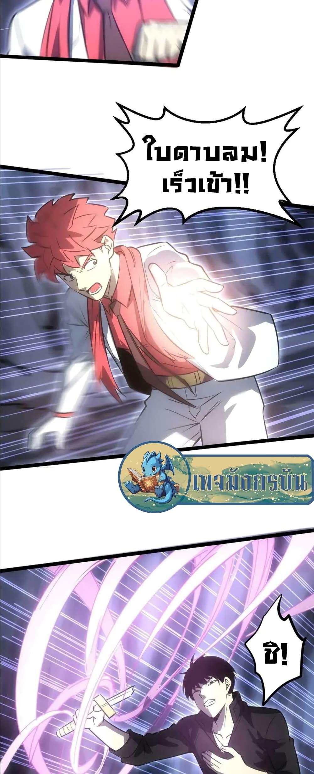 Manga-lc-com อ่านมังงะ อ่านการ์ตูน ออนไลน์ ฟรี I Rely on OCD to Become the King ตอนที่ 1 2 3 4 5 6 7 8 9 10 11 12 13 14 ฟรี ไม่มีโฆษณา Manga-lc - อ่าน มังงะ อ่าน การ์ตูน ออนไลน์ อ่านมังงะ ฟรี