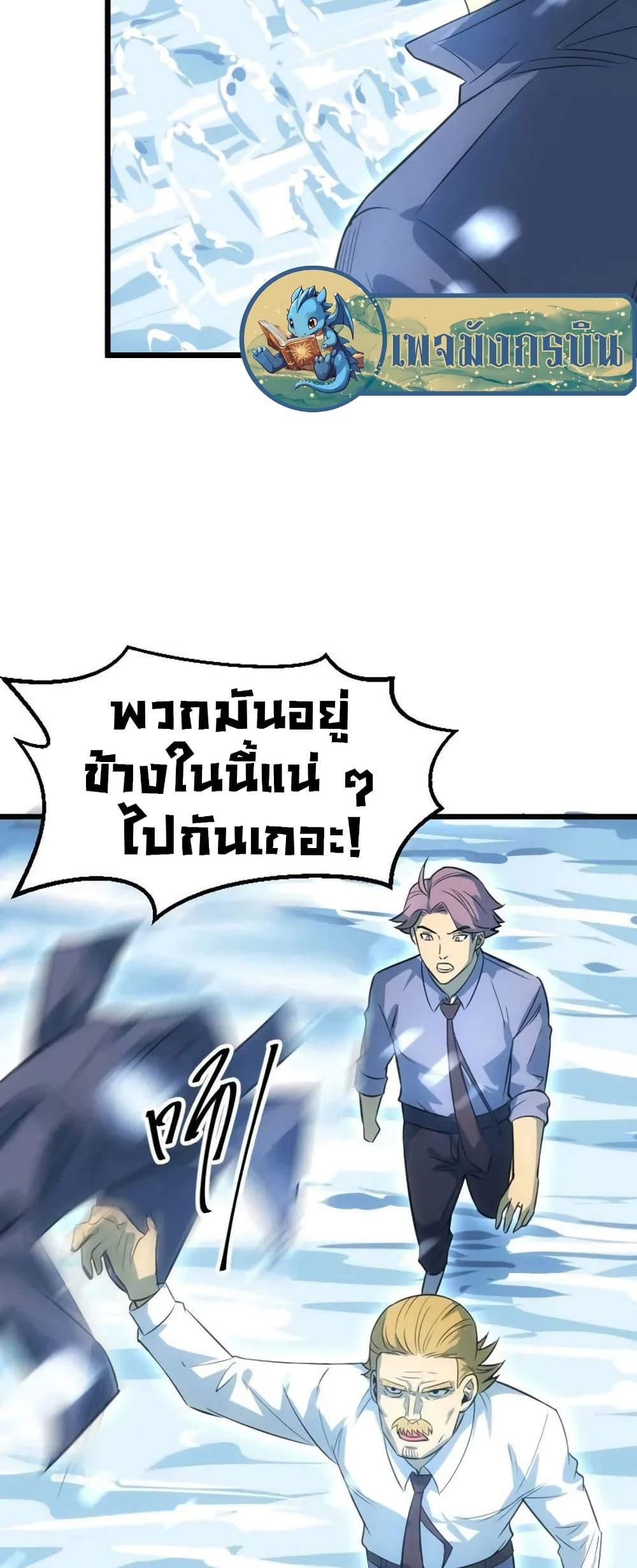 Manga-lc-com อ่านมังงะ อ่านการ์ตูน ออนไลน์ ฟรี I Rely on OCD to Become the King ตอนที่ 1 2 3 4 5 6 7 8 9 10 11 12 13 14 ฟรี ไม่มีโฆษณา Manga-lc - อ่าน มังงะ อ่าน การ์ตูน ออนไลน์ อ่านมังงะ ฟรี