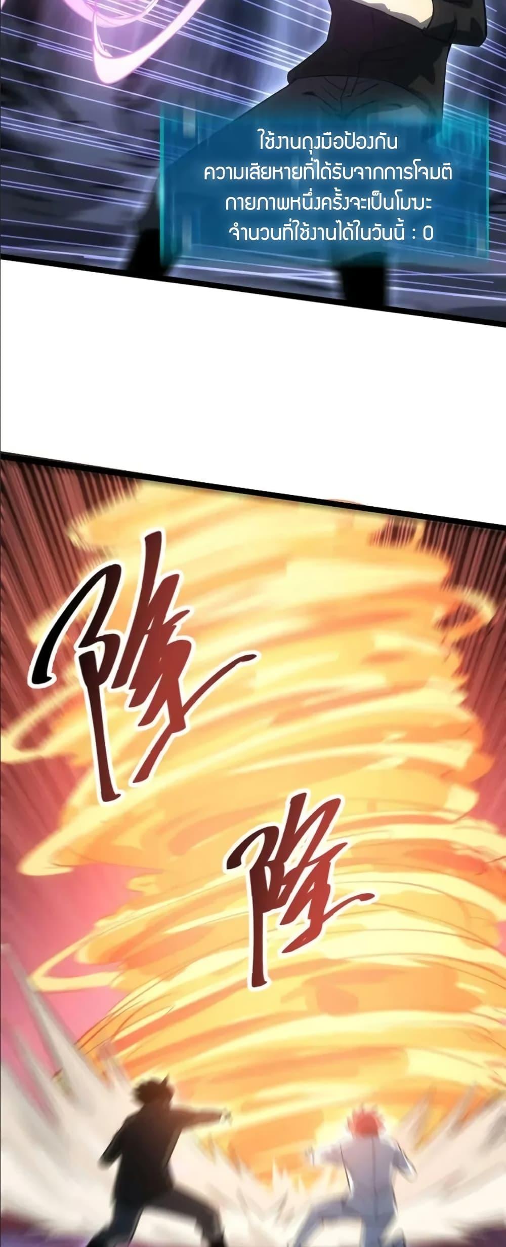 Manga-lc-com อ่านมังงะ อ่านการ์ตูน ออนไลน์ ฟรี I Rely on OCD to Become the King ตอนที่ 1 2 3 4 5 6 7 8 9 10 11 12 13 14 ฟรี ไม่มีโฆษณา Manga-lc - อ่าน มังงะ อ่าน การ์ตูน ออนไลน์ อ่านมังงะ ฟรี