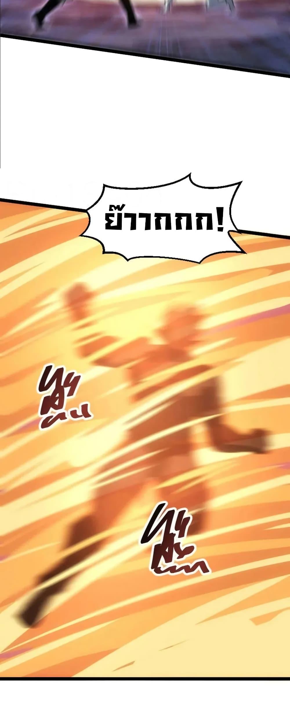 Manga-lc-com อ่านมังงะ อ่านการ์ตูน ออนไลน์ ฟรี I Rely on OCD to Become the King ตอนที่ 1 2 3 4 5 6 7 8 9 10 11 12 13 14 ฟรี ไม่มีโฆษณา Manga-lc - อ่าน มังงะ อ่าน การ์ตูน ออนไลน์ อ่านมังงะ ฟรี