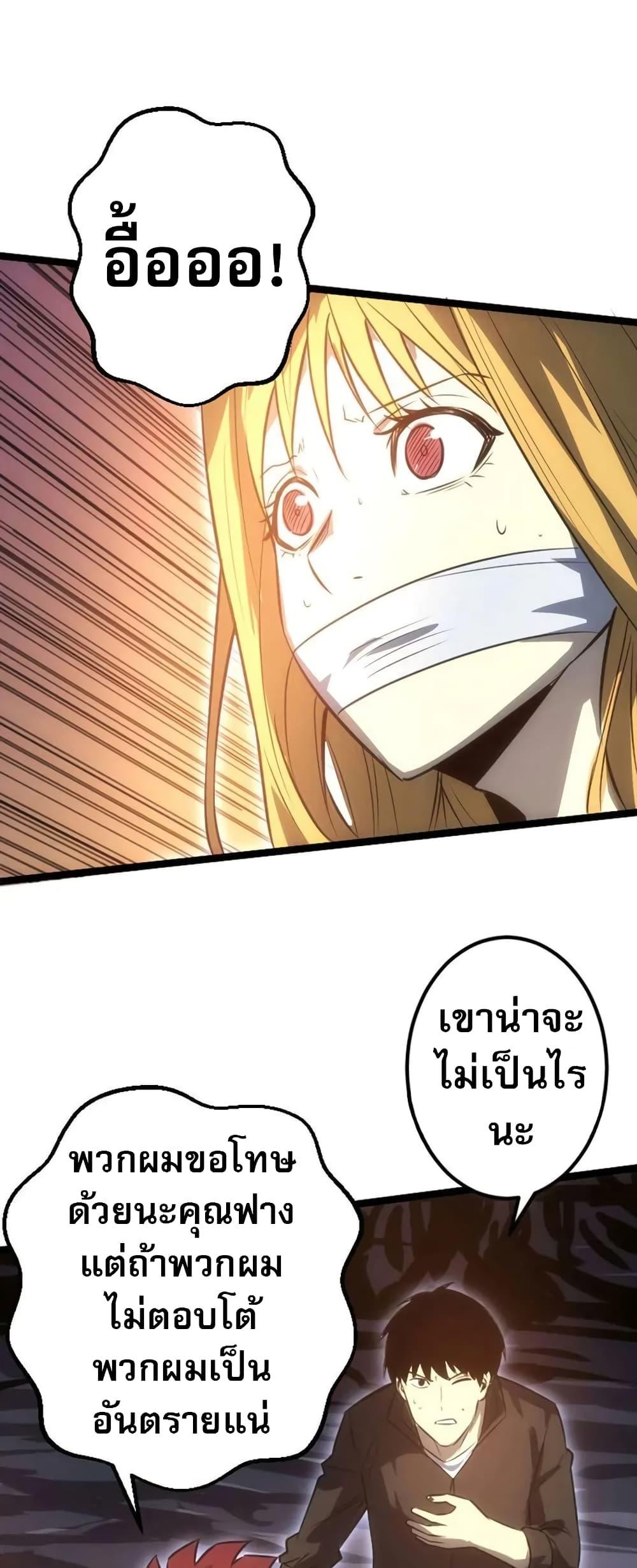 Manga-lc-com อ่านมังงะ อ่านการ์ตูน ออนไลน์ ฟรี I Rely on OCD to Become the King ตอนที่ 1 2 3 4 5 6 7 8 9 10 11 12 13 14 ฟรี ไม่มีโฆษณา Manga-lc - อ่าน มังงะ อ่าน การ์ตูน ออนไลน์ อ่านมังงะ ฟรี