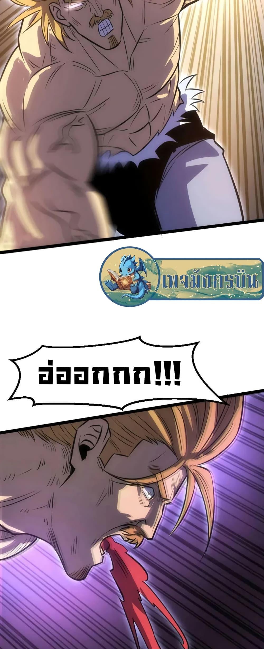 Manga-lc-com อ่านมังงะ อ่านการ์ตูน ออนไลน์ ฟรี I Rely on OCD to Become the King ตอนที่ 1 2 3 4 5 6 7 8 9 10 11 12 13 14 ฟรี ไม่มีโฆษณา Manga-lc - อ่าน มังงะ อ่าน การ์ตูน ออนไลน์ อ่านมังงะ ฟรี