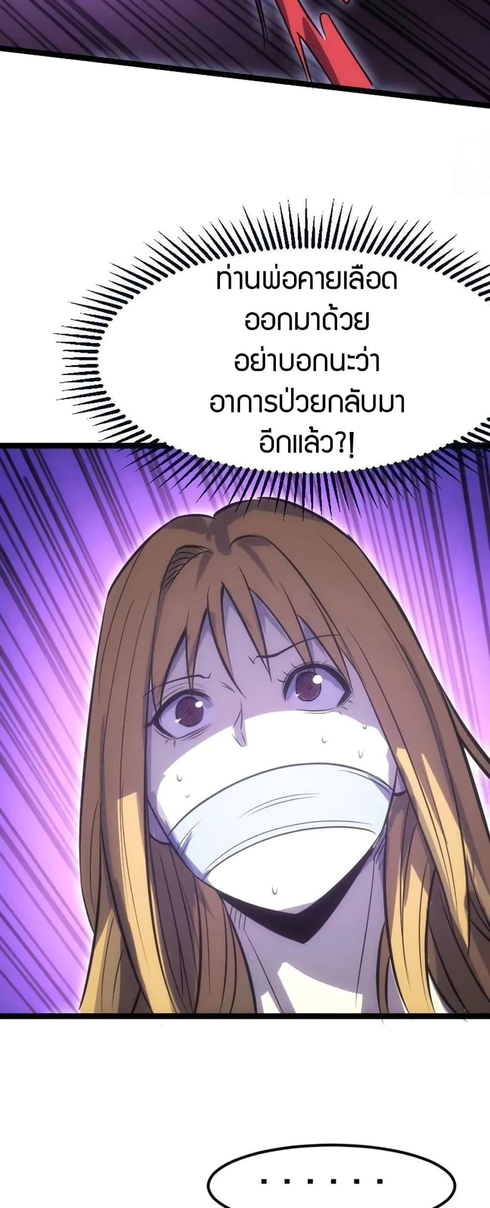 Manga-lc-com อ่านมังงะ อ่านการ์ตูน ออนไลน์ ฟรี I Rely on OCD to Become the King ตอนที่ 1 2 3 4 5 6 7 8 9 10 11 12 13 14 ฟรี ไม่มีโฆษณา Manga-lc - อ่าน มังงะ อ่าน การ์ตูน ออนไลน์ อ่านมังงะ ฟรี