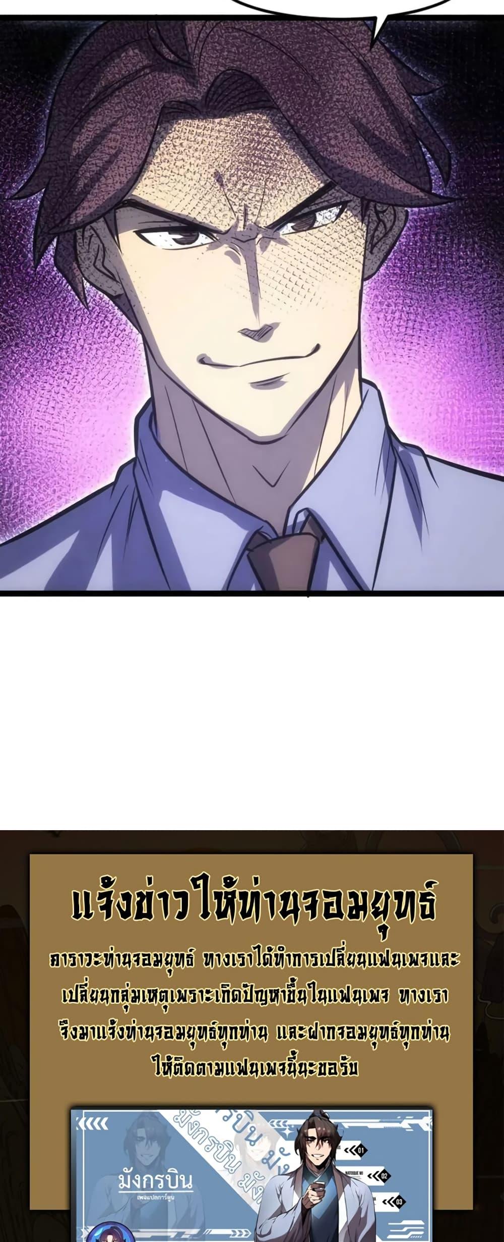 Manga-lc-com อ่านมังงะ อ่านการ์ตูน ออนไลน์ ฟรี I Rely on OCD to Become the King ตอนที่ 1 2 3 4 5 6 7 8 9 10 11 12 13 14 ฟรี ไม่มีโฆษณา Manga-lc - อ่าน มังงะ อ่าน การ์ตูน ออนไลน์ อ่านมังงะ ฟรี