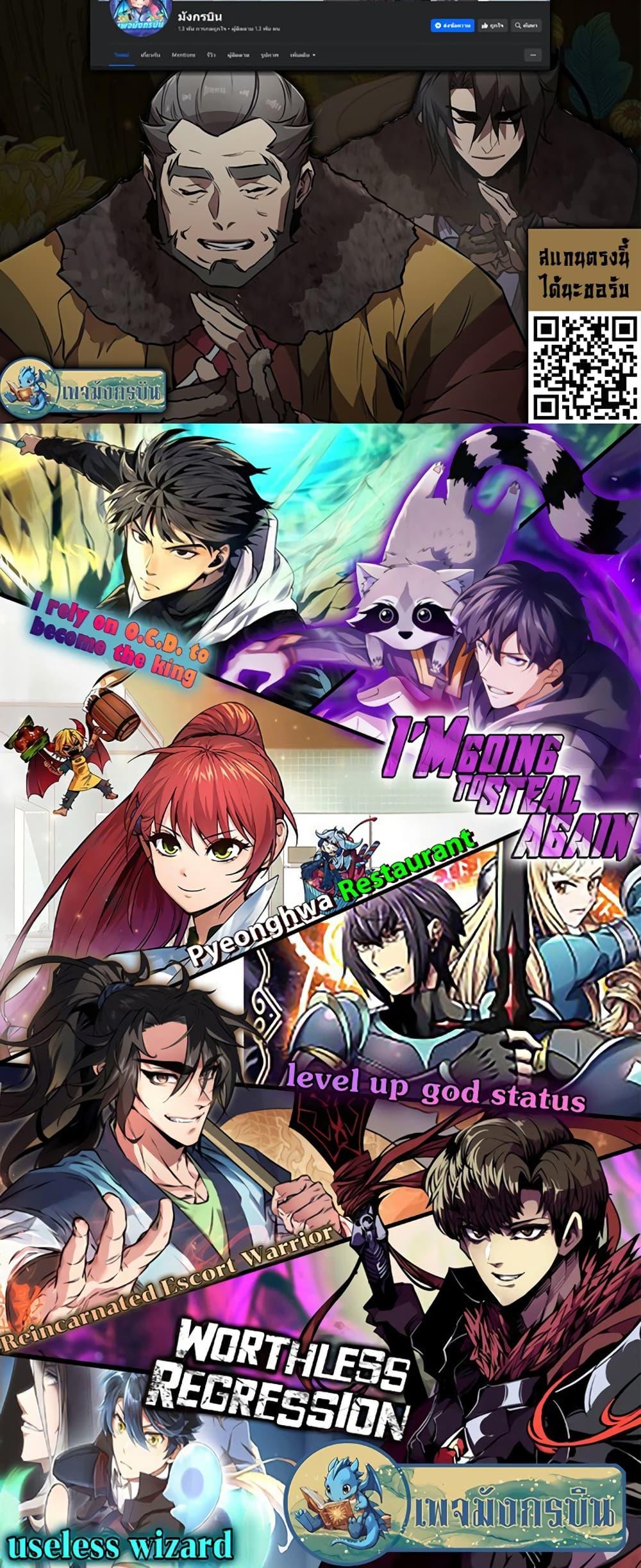 Manga-lc-com อ่านมังงะ อ่านการ์ตูน ออนไลน์ ฟรี I Rely on OCD to Become the King ตอนที่ 1 2 3 4 5 6 7 8 9 10 11 12 13 14 ฟรี ไม่มีโฆษณา Manga-lc - อ่าน มังงะ อ่าน การ์ตูน ออนไลน์ อ่านมังงะ ฟรี