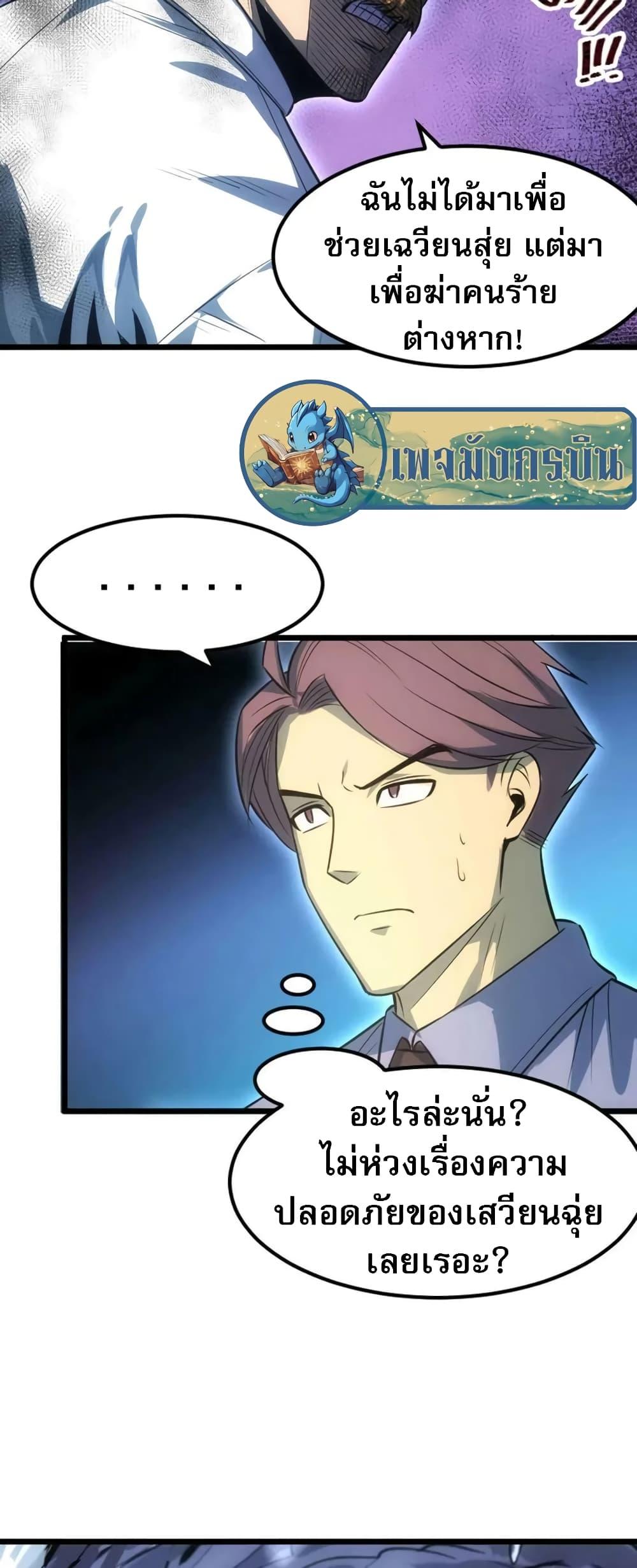 Manga-lc-com อ่านมังงะ อ่านการ์ตูน ออนไลน์ ฟรี I Rely on OCD to Become the King ตอนที่ 1 2 3 4 5 6 7 8 9 10 11 12 13 14 ฟรี ไม่มีโฆษณา Manga-lc - อ่าน มังงะ อ่าน การ์ตูน ออนไลน์ อ่านมังงะ ฟรี