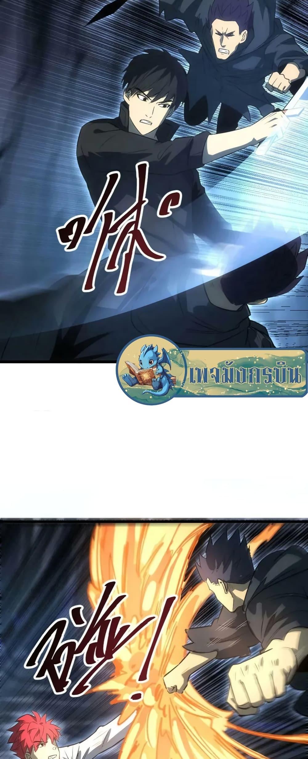 Manga-lc-com อ่านมังงะ อ่านการ์ตูน ออนไลน์ ฟรี I Rely on OCD to Become the King ตอนที่ 1 2 3 4 5 6 7 8 9 10 11 12 13 14 ฟรี ไม่มีโฆษณา Manga-lc - อ่าน มังงะ อ่าน การ์ตูน ออนไลน์ อ่านมังงะ ฟรี