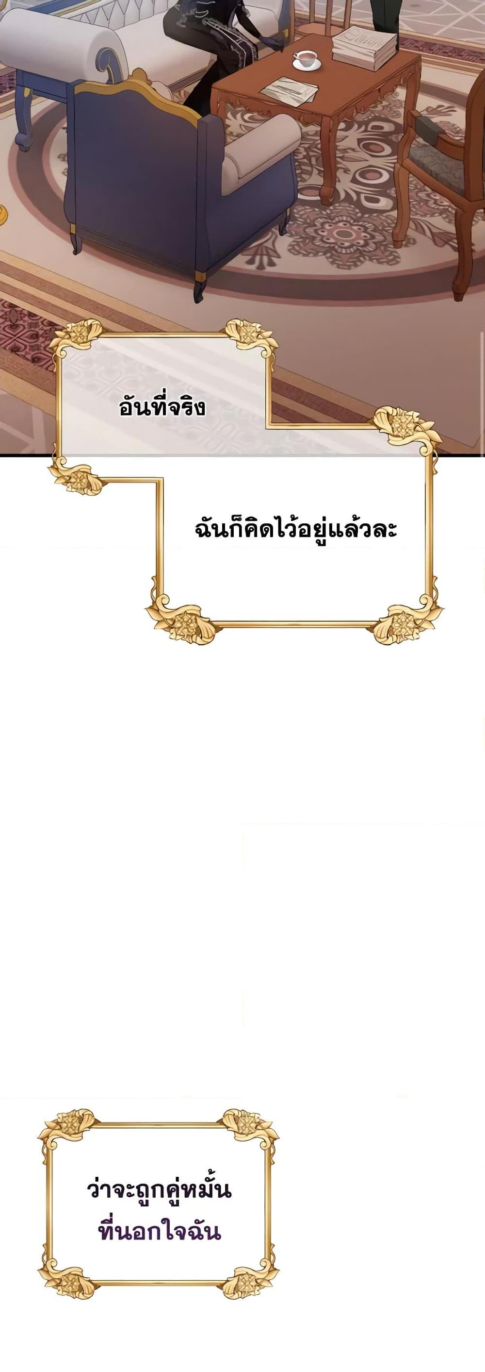 Manga-lc-com อ่านมังงะ อ่านการ์ตูน ออนไลน์ ฟรี The Villainess’s Dazzling Debut ตอนที่ 1 2 3 4 5 6 7 8 9 10 11 12 13 14 ฟรี ไม่มีโฆษณา Manga-lc - อ่าน มังงะ อ่าน การ์ตูน ออนไลน์ อ่านมังงะ ฟรี