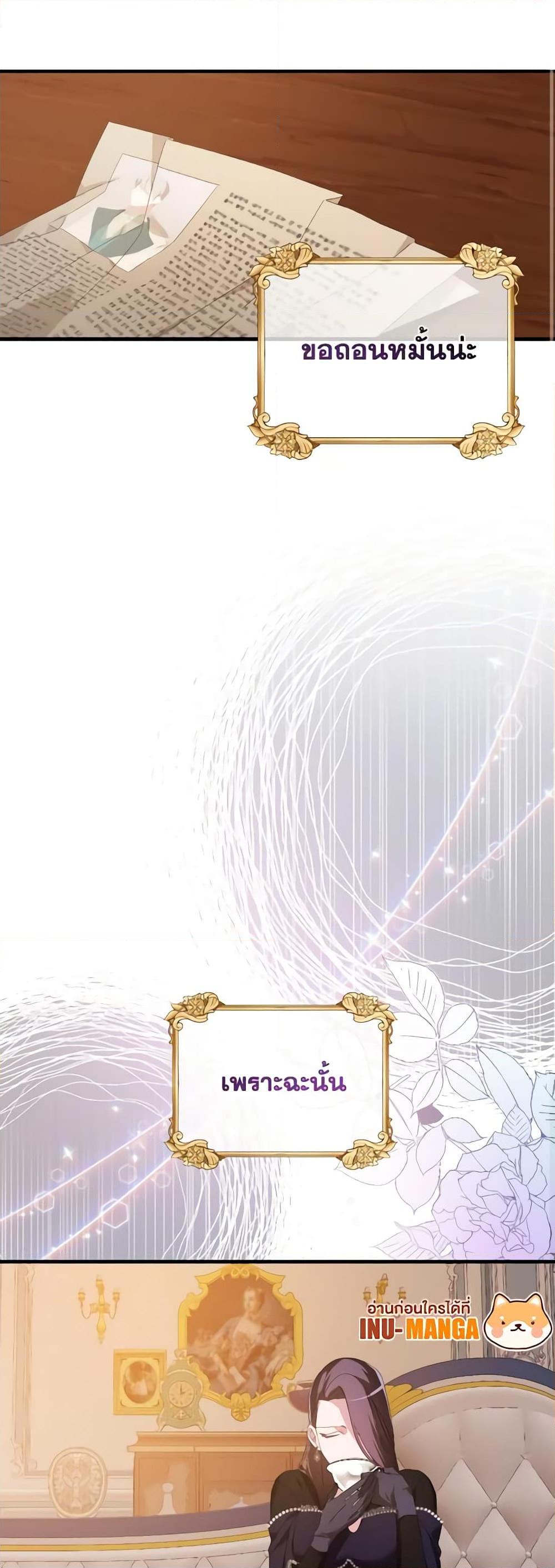 Manga-lc-com อ่านมังงะ อ่านการ์ตูน ออนไลน์ ฟรี The Villainess’s Dazzling Debut ตอนที่ 1 2 3 4 5 6 7 8 9 10 11 12 13 14 ฟรี ไม่มีโฆษณา Manga-lc - อ่าน มังงะ อ่าน การ์ตูน ออนไลน์ อ่านมังงะ ฟรี