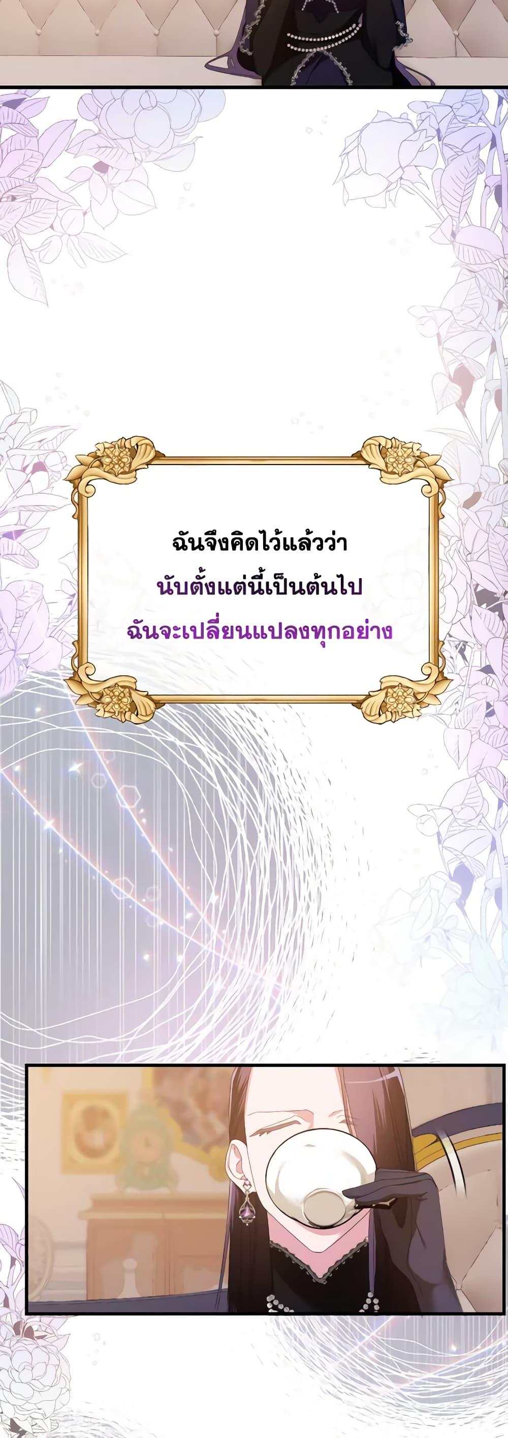 Manga-lc-com อ่านมังงะ อ่านการ์ตูน ออนไลน์ ฟรี The Villainess’s Dazzling Debut ตอนที่ 1 2 3 4 5 6 7 8 9 10 11 12 13 14 ฟรี ไม่มีโฆษณา Manga-lc - อ่าน มังงะ อ่าน การ์ตูน ออนไลน์ อ่านมังงะ ฟรี