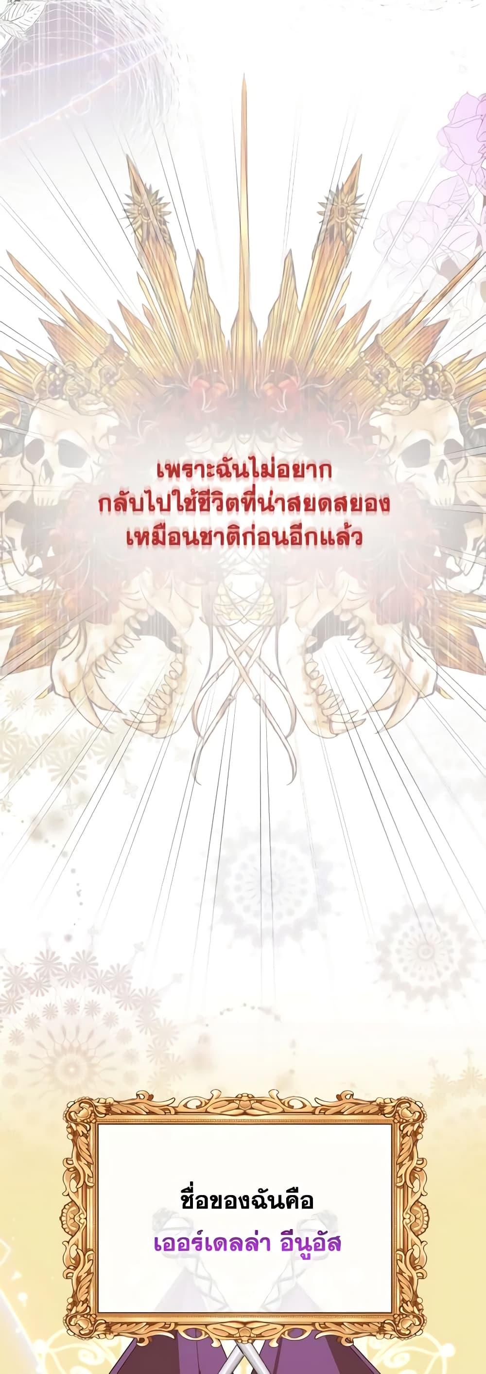 Manga-lc-com อ่านมังงะ อ่านการ์ตูน ออนไลน์ ฟรี The Villainess’s Dazzling Debut ตอนที่ 1 2 3 4 5 6 7 8 9 10 11 12 13 14 ฟรี ไม่มีโฆษณา Manga-lc - อ่าน มังงะ อ่าน การ์ตูน ออนไลน์ อ่านมังงะ ฟรี