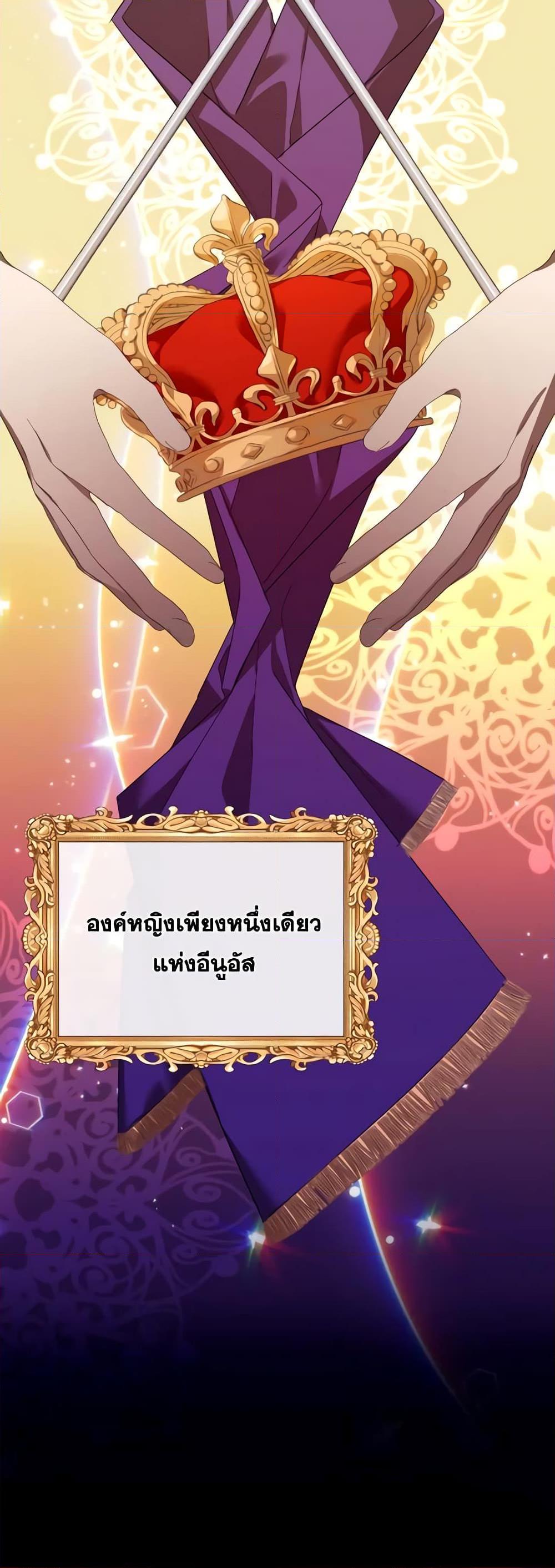 Manga-lc-com อ่านมังงะ อ่านการ์ตูน ออนไลน์ ฟรี The Villainess’s Dazzling Debut ตอนที่ 1 2 3 4 5 6 7 8 9 10 11 12 13 14 ฟรี ไม่มีโฆษณา Manga-lc - อ่าน มังงะ อ่าน การ์ตูน ออนไลน์ อ่านมังงะ ฟรี
