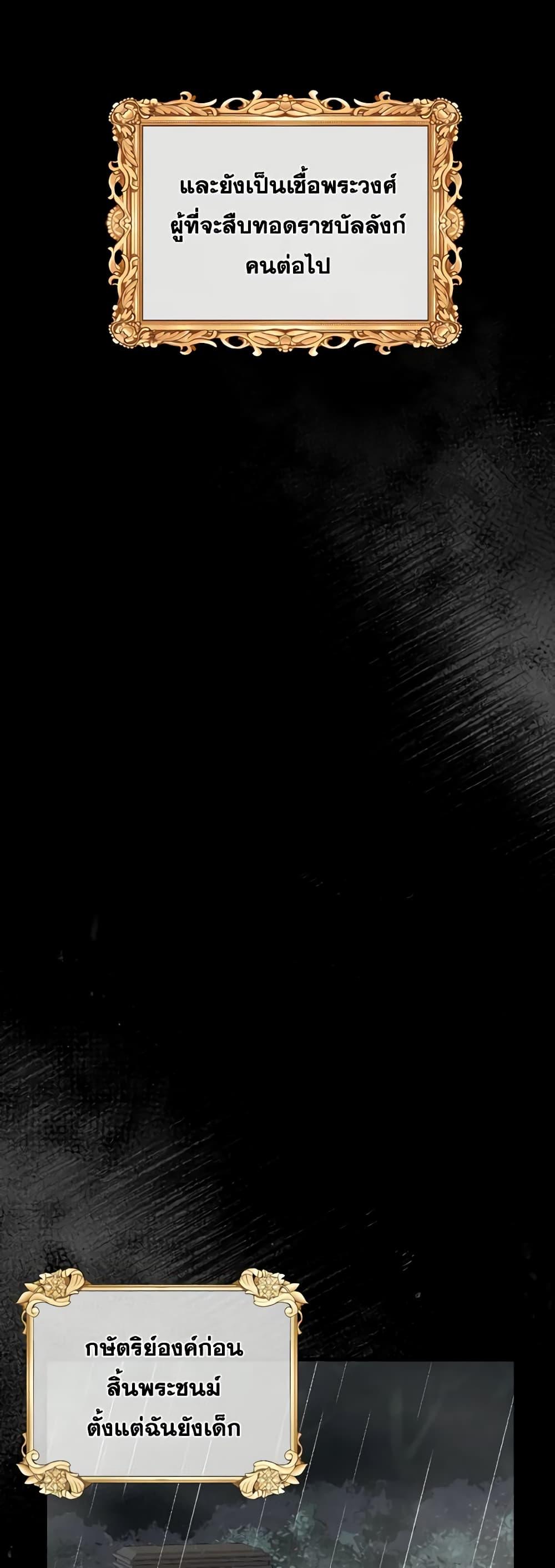 Manga-lc-com อ่านมังงะ อ่านการ์ตูน ออนไลน์ ฟรี The Villainess’s Dazzling Debut ตอนที่ 1 2 3 4 5 6 7 8 9 10 11 12 13 14 ฟรี ไม่มีโฆษณา Manga-lc - อ่าน มังงะ อ่าน การ์ตูน ออนไลน์ อ่านมังงะ ฟรี