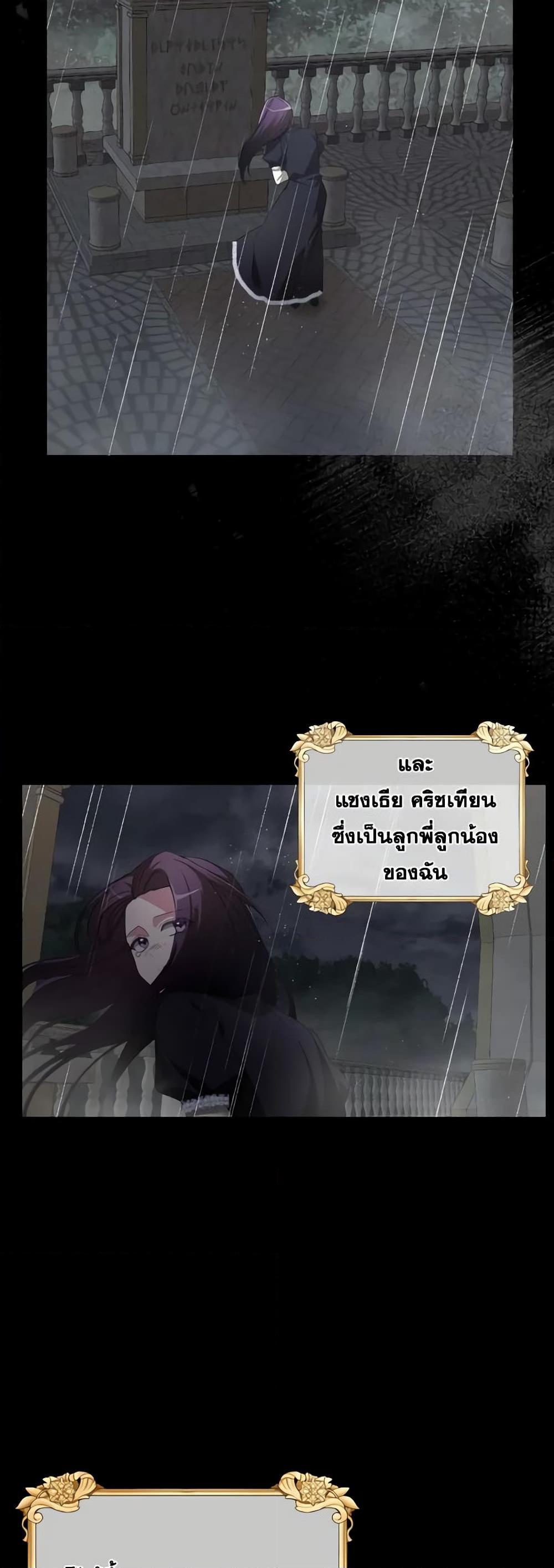 Manga-lc-com อ่านมังงะ อ่านการ์ตูน ออนไลน์ ฟรี The Villainess’s Dazzling Debut ตอนที่ 1 2 3 4 5 6 7 8 9 10 11 12 13 14 ฟรี ไม่มีโฆษณา Manga-lc - อ่าน มังงะ อ่าน การ์ตูน ออนไลน์ อ่านมังงะ ฟรี