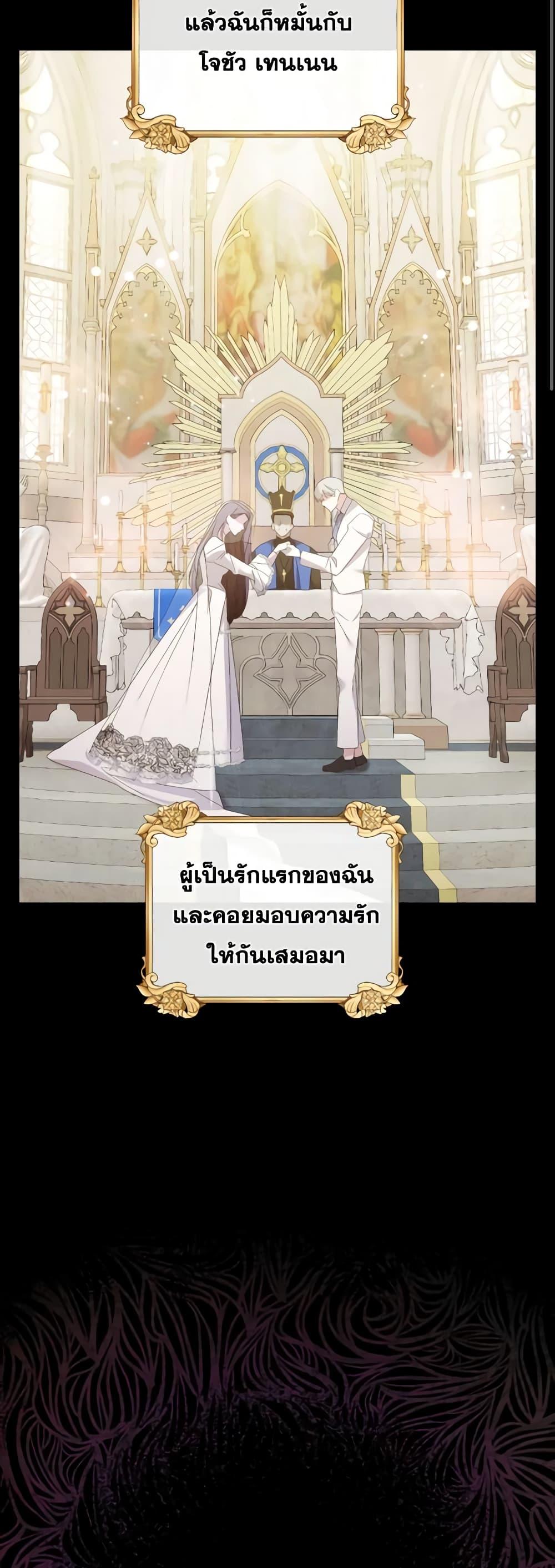 Manga-lc-com อ่านมังงะ อ่านการ์ตูน ออนไลน์ ฟรี The Villainess’s Dazzling Debut ตอนที่ 1 2 3 4 5 6 7 8 9 10 11 12 13 14 ฟรี ไม่มีโฆษณา Manga-lc - อ่าน มังงะ อ่าน การ์ตูน ออนไลน์ อ่านมังงะ ฟรี