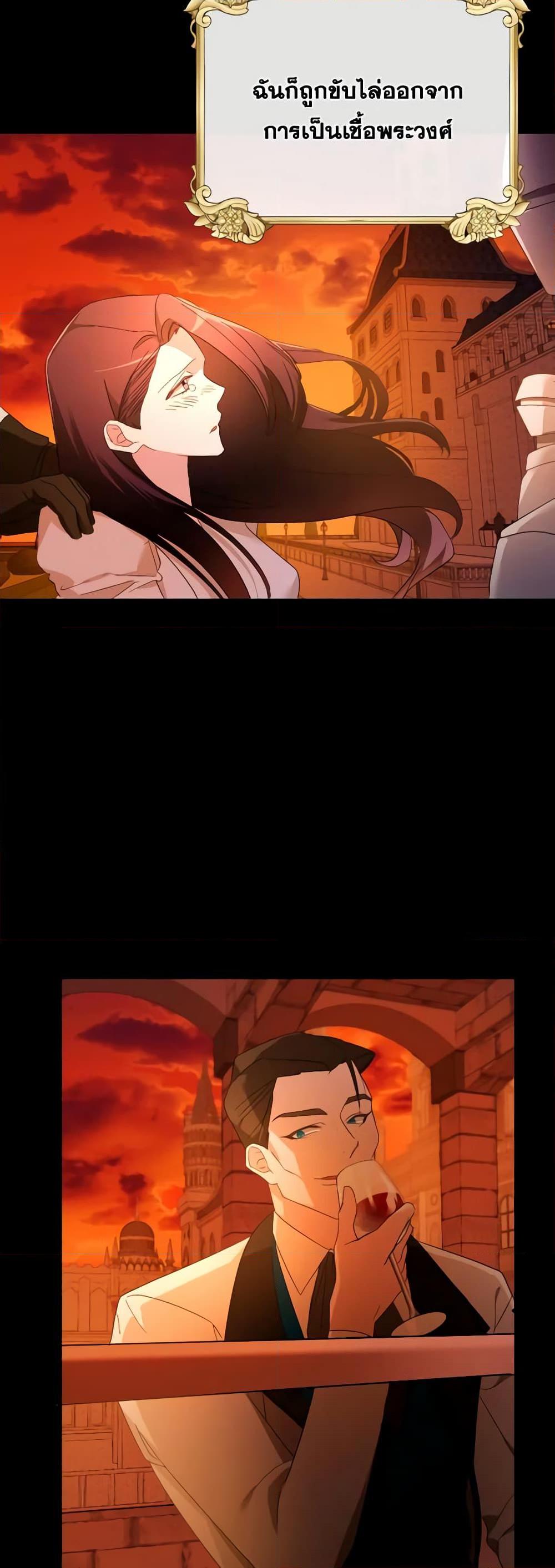 Manga-lc-com อ่านมังงะ อ่านการ์ตูน ออนไลน์ ฟรี The Villainess’s Dazzling Debut ตอนที่ 1 2 3 4 5 6 7 8 9 10 11 12 13 14 ฟรี ไม่มีโฆษณา Manga-lc - อ่าน มังงะ อ่าน การ์ตูน ออนไลน์ อ่านมังงะ ฟรี