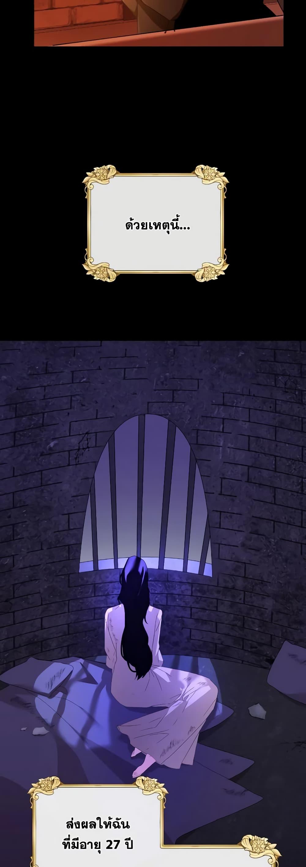 Manga-lc-com อ่านมังงะ อ่านการ์ตูน ออนไลน์ ฟรี The Villainess’s Dazzling Debut ตอนที่ 1 2 3 4 5 6 7 8 9 10 11 12 13 14 ฟรี ไม่มีโฆษณา Manga-lc - อ่าน มังงะ อ่าน การ์ตูน ออนไลน์ อ่านมังงะ ฟรี