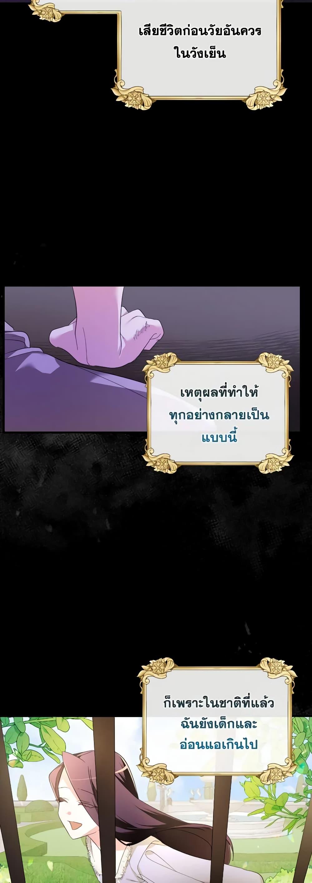 Manga-lc-com อ่านมังงะ อ่านการ์ตูน ออนไลน์ ฟรี The Villainess’s Dazzling Debut ตอนที่ 1 2 3 4 5 6 7 8 9 10 11 12 13 14 ฟรี ไม่มีโฆษณา Manga-lc - อ่าน มังงะ อ่าน การ์ตูน ออนไลน์ อ่านมังงะ ฟรี