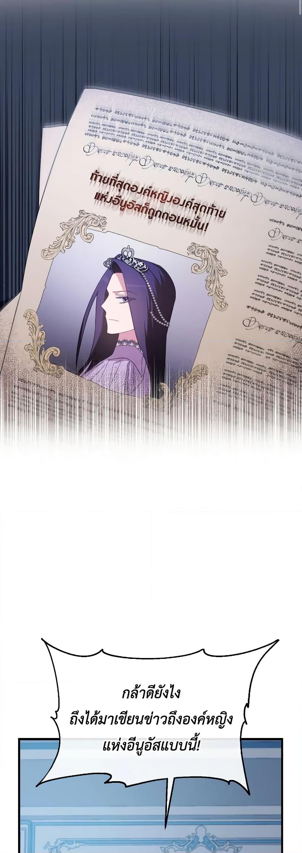 Manga-lc-com อ่านมังงะ อ่านการ์ตูน ออนไลน์ ฟรี The Villainess’s Dazzling Debut ตอนที่ 1 2 3 4 5 6 7 8 9 10 11 12 13 14 ฟรี ไม่มีโฆษณา Manga-lc - อ่าน มังงะ อ่าน การ์ตูน ออนไลน์ อ่านมังงะ ฟรี