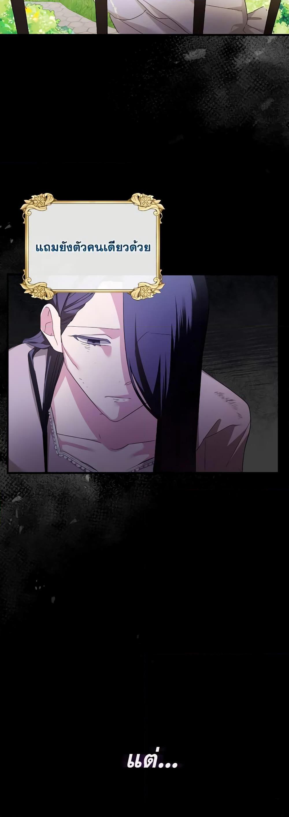 Manga-lc-com อ่านมังงะ อ่านการ์ตูน ออนไลน์ ฟรี The Villainess’s Dazzling Debut ตอนที่ 1 2 3 4 5 6 7 8 9 10 11 12 13 14 ฟรี ไม่มีโฆษณา Manga-lc - อ่าน มังงะ อ่าน การ์ตูน ออนไลน์ อ่านมังงะ ฟรี