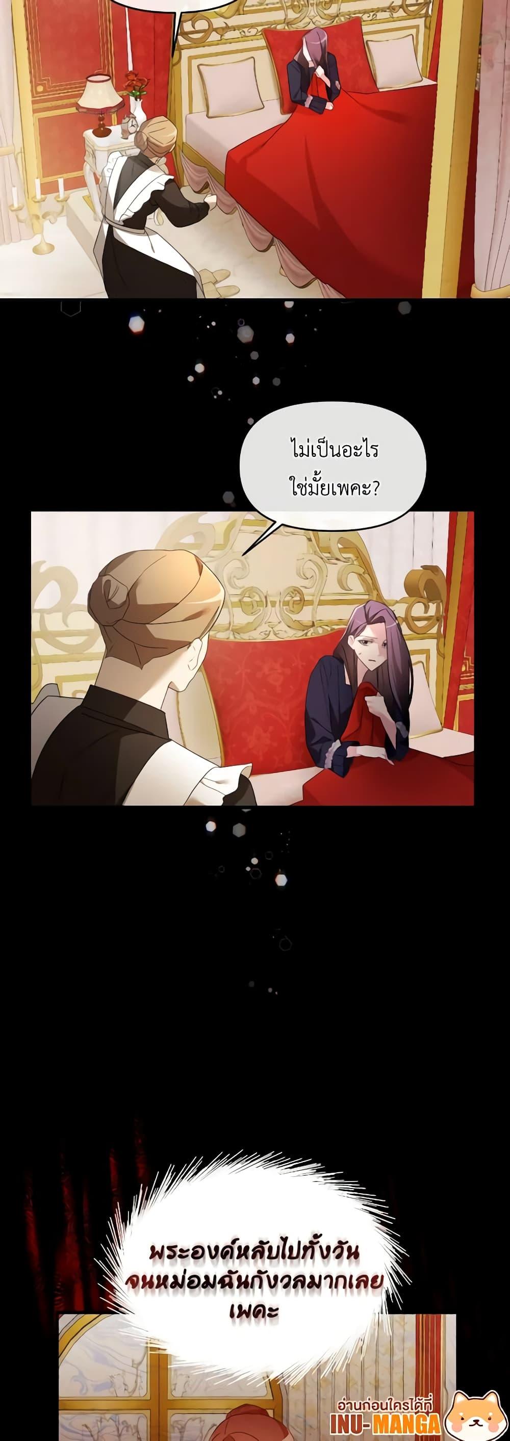 Manga-lc-com อ่านมังงะ อ่านการ์ตูน ออนไลน์ ฟรี The Villainess’s Dazzling Debut ตอนที่ 1 2 3 4 5 6 7 8 9 10 11 12 13 14 ฟรี ไม่มีโฆษณา Manga-lc - อ่าน มังงะ อ่าน การ์ตูน ออนไลน์ อ่านมังงะ ฟรี