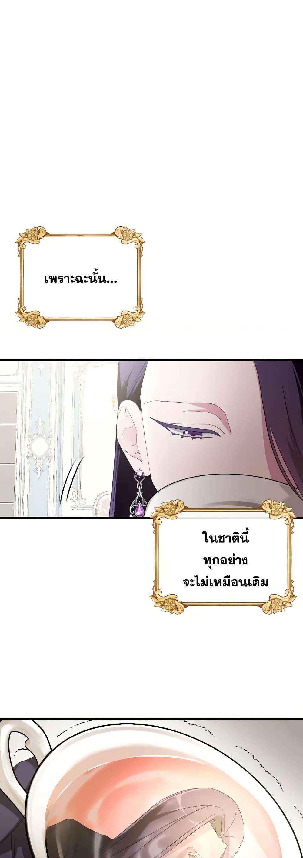 Manga-lc-com อ่านมังงะ อ่านการ์ตูน ออนไลน์ ฟรี The Villainess’s Dazzling Debut ตอนที่ 1 2 3 4 5 6 7 8 9 10 11 12 13 14 ฟรี ไม่มีโฆษณา Manga-lc - อ่าน มังงะ อ่าน การ์ตูน ออนไลน์ อ่านมังงะ ฟรี