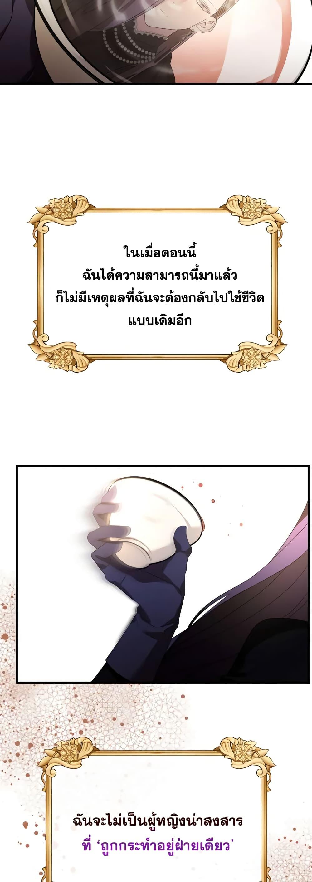 Manga-lc-com อ่านมังงะ อ่านการ์ตูน ออนไลน์ ฟรี The Villainess’s Dazzling Debut ตอนที่ 1 2 3 4 5 6 7 8 9 10 11 12 13 14 ฟรี ไม่มีโฆษณา Manga-lc - อ่าน มังงะ อ่าน การ์ตูน ออนไลน์ อ่านมังงะ ฟรี