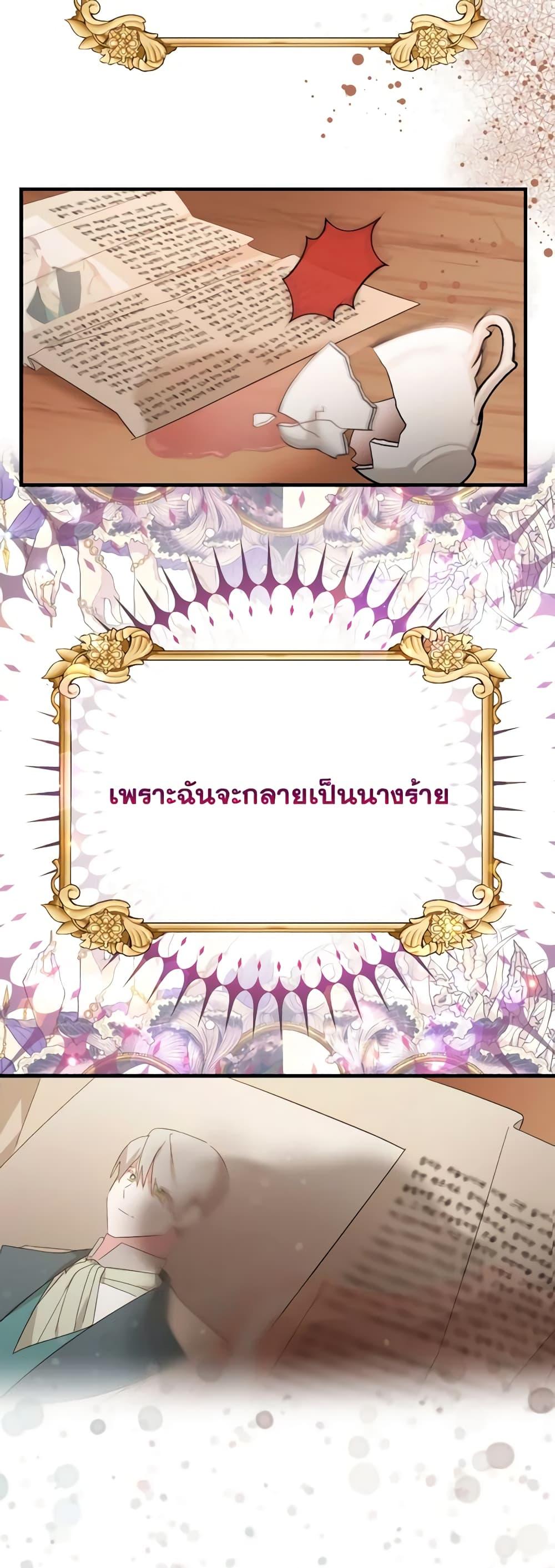 Manga-lc-com อ่านมังงะ อ่านการ์ตูน ออนไลน์ ฟรี The Villainess’s Dazzling Debut ตอนที่ 1 2 3 4 5 6 7 8 9 10 11 12 13 14 ฟรี ไม่มีโฆษณา Manga-lc - อ่าน มังงะ อ่าน การ์ตูน ออนไลน์ อ่านมังงะ ฟรี