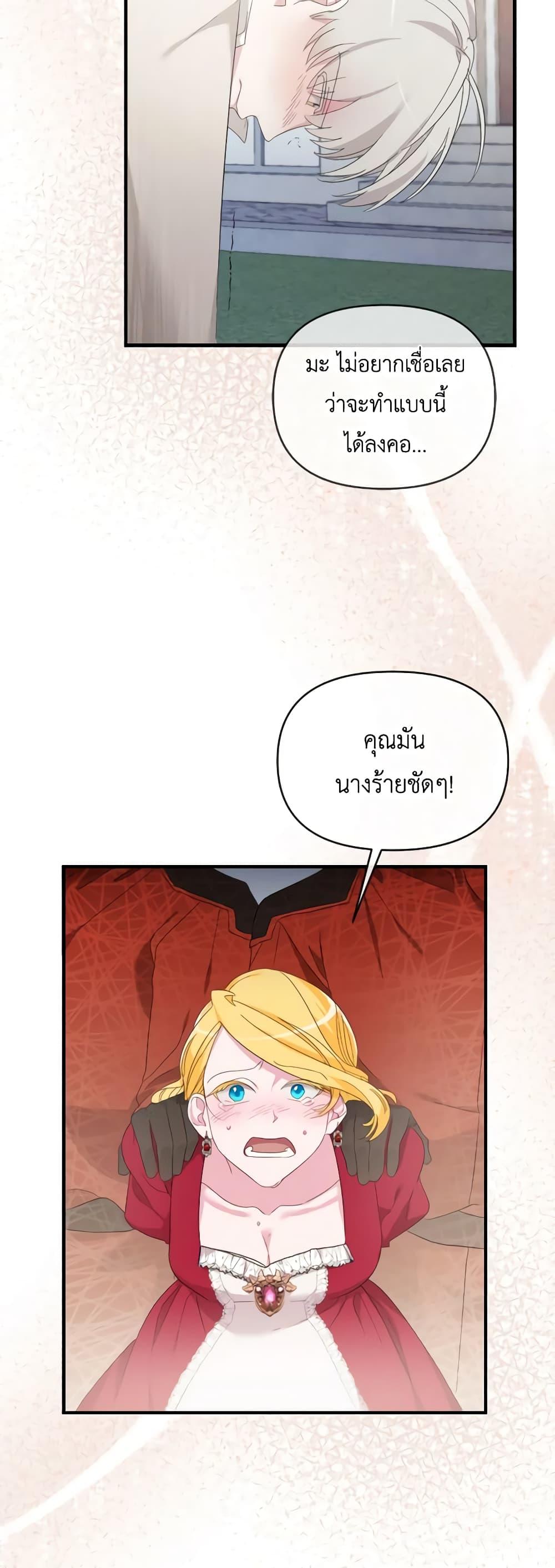 Manga-lc-com อ่านมังงะ อ่านการ์ตูน ออนไลน์ ฟรี The Villainess’s Dazzling Debut ตอนที่ 1 2 3 4 5 6 7 8 9 10 11 12 13 14 ฟรี ไม่มีโฆษณา Manga-lc - อ่าน มังงะ อ่าน การ์ตูน ออนไลน์ อ่านมังงะ ฟรี