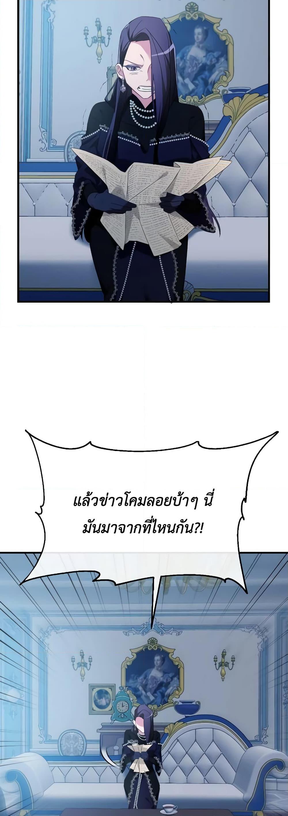 Manga-lc-com อ่านมังงะ อ่านการ์ตูน ออนไลน์ ฟรี The Villainess’s Dazzling Debut ตอนที่ 1 2 3 4 5 6 7 8 9 10 11 12 13 14 ฟรี ไม่มีโฆษณา Manga-lc - อ่าน มังงะ อ่าน การ์ตูน ออนไลน์ อ่านมังงะ ฟรี