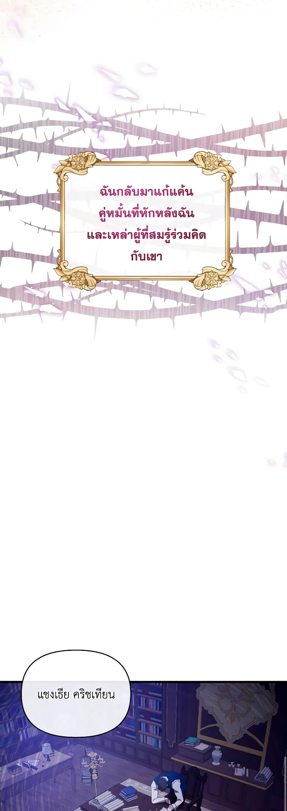 Manga-lc-com อ่านมังงะ อ่านการ์ตูน ออนไลน์ ฟรี The Villainess’s Dazzling Debut ตอนที่ 1 2 3 4 5 6 7 8 9 10 11 12 13 14 ฟรี ไม่มีโฆษณา Manga-lc - อ่าน มังงะ อ่าน การ์ตูน ออนไลน์ อ่านมังงะ ฟรี