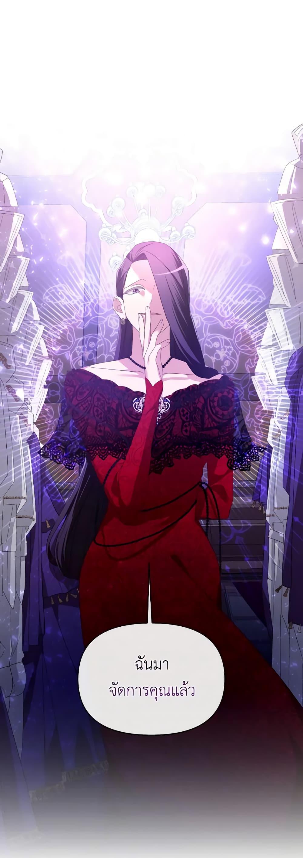 Manga-lc-com อ่านมังงะ อ่านการ์ตูน ออนไลน์ ฟรี The Villainess’s Dazzling Debut ตอนที่ 1 2 3 4 5 6 7 8 9 10 11 12 13 14 ฟรี ไม่มีโฆษณา Manga-lc - อ่าน มังงะ อ่าน การ์ตูน ออนไลน์ อ่านมังงะ ฟรี