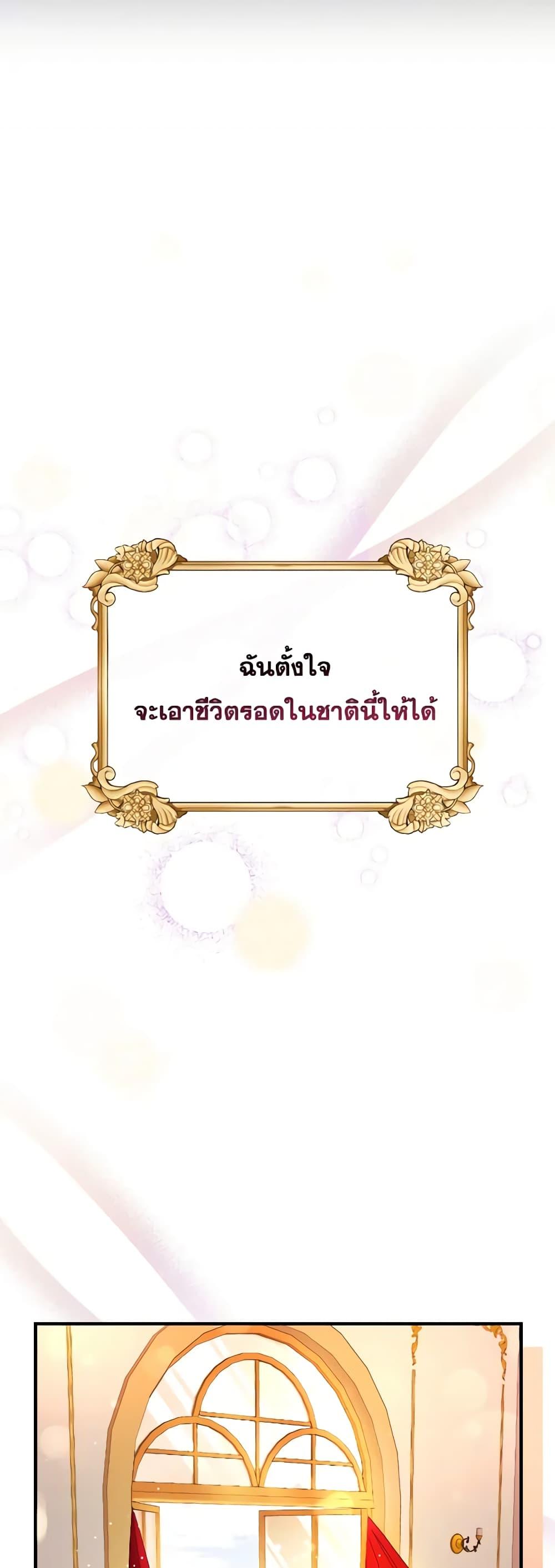 Manga-lc-com อ่านมังงะ อ่านการ์ตูน ออนไลน์ ฟรี The Villainess’s Dazzling Debut ตอนที่ 1 2 3 4 5 6 7 8 9 10 11 12 13 14 ฟรี ไม่มีโฆษณา Manga-lc - อ่าน มังงะ อ่าน การ์ตูน ออนไลน์ อ่านมังงะ ฟรี