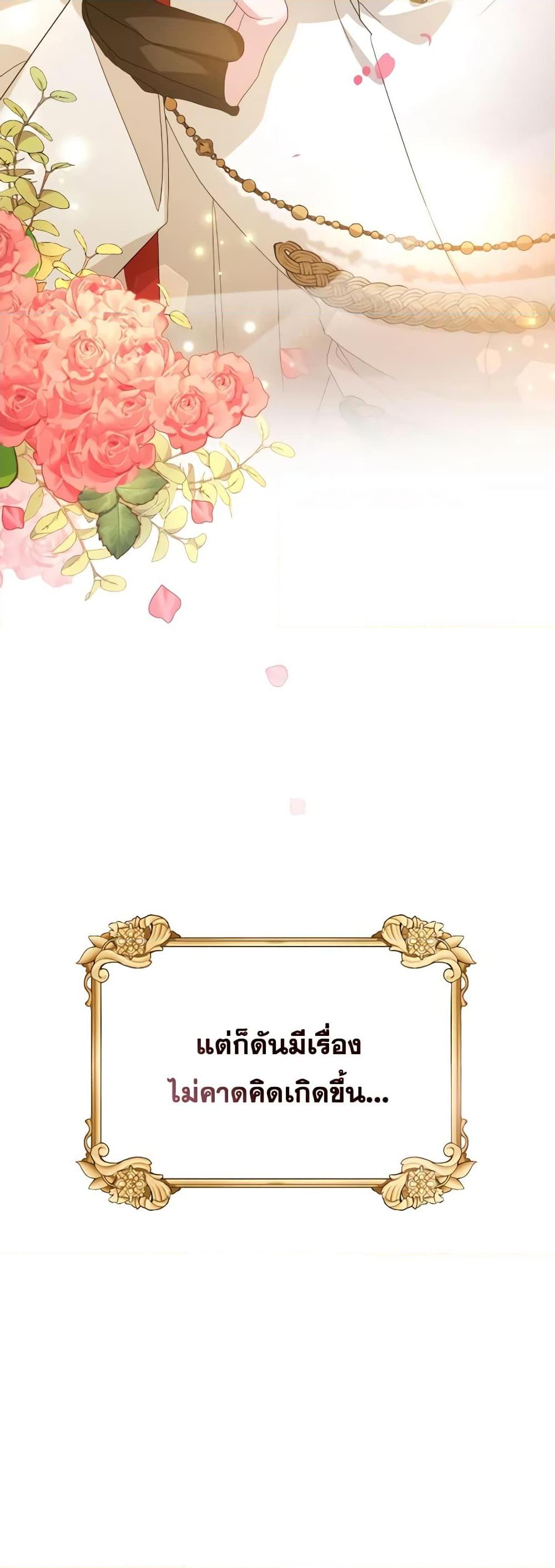 Manga-lc-com อ่านมังงะ อ่านการ์ตูน ออนไลน์ ฟรี The Villainess’s Dazzling Debut ตอนที่ 1 2 3 4 5 6 7 8 9 10 11 12 13 14 ฟรี ไม่มีโฆษณา Manga-lc - อ่าน มังงะ อ่าน การ์ตูน ออนไลน์ อ่านมังงะ ฟรี