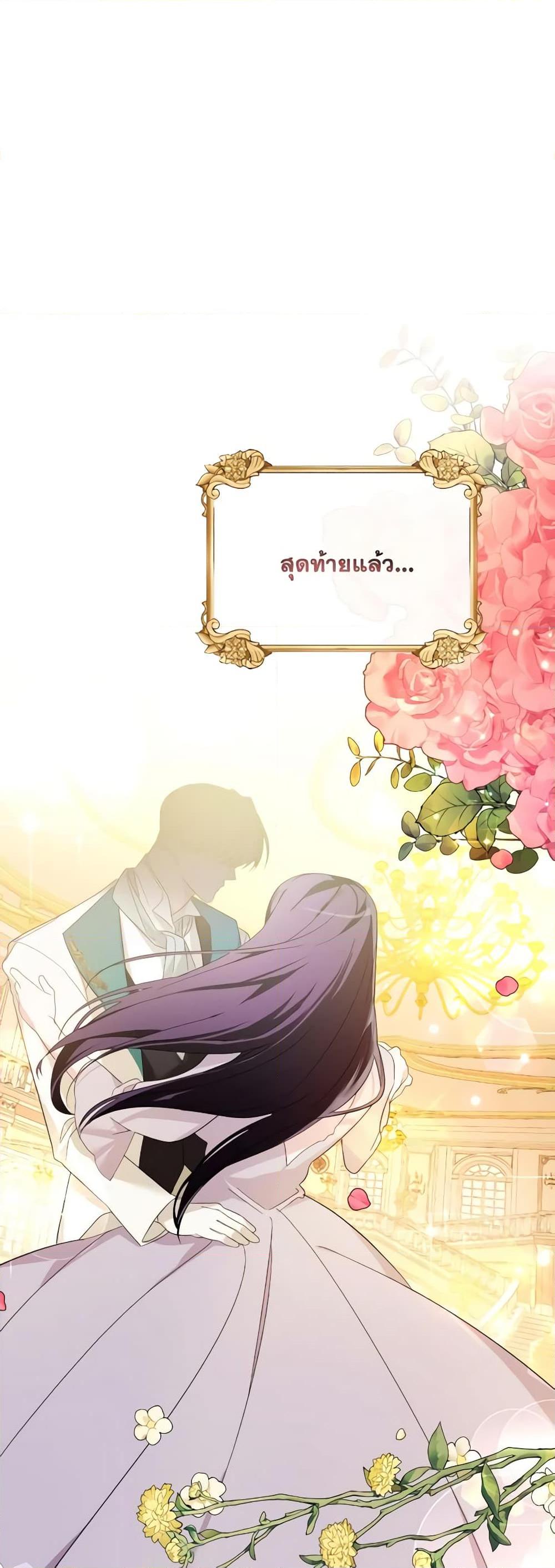 Manga-lc-com อ่านมังงะ อ่านการ์ตูน ออนไลน์ ฟรี The Villainess’s Dazzling Debut ตอนที่ 1 2 3 4 5 6 7 8 9 10 11 12 13 14 ฟรี ไม่มีโฆษณา Manga-lc - อ่าน มังงะ อ่าน การ์ตูน ออนไลน์ อ่านมังงะ ฟรี