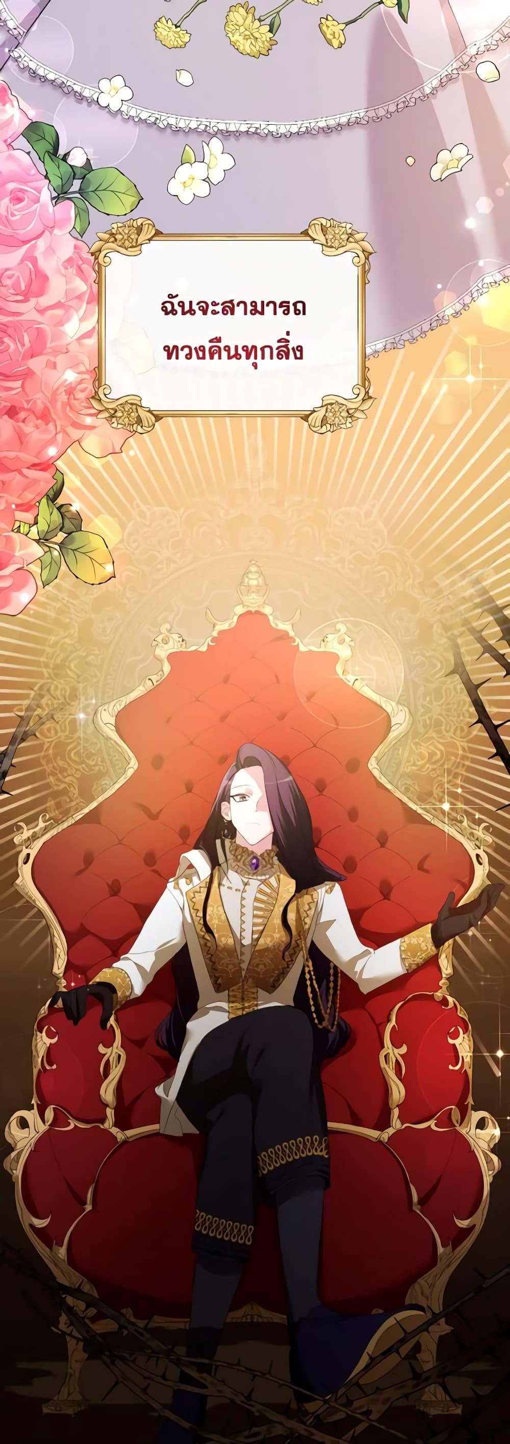 Manga-lc-com อ่านมังงะ อ่านการ์ตูน ออนไลน์ ฟรี The Villainess’s Dazzling Debut ตอนที่ 1 2 3 4 5 6 7 8 9 10 11 12 13 14 ฟรี ไม่มีโฆษณา Manga-lc - อ่าน มังงะ อ่าน การ์ตูน ออนไลน์ อ่านมังงะ ฟรี